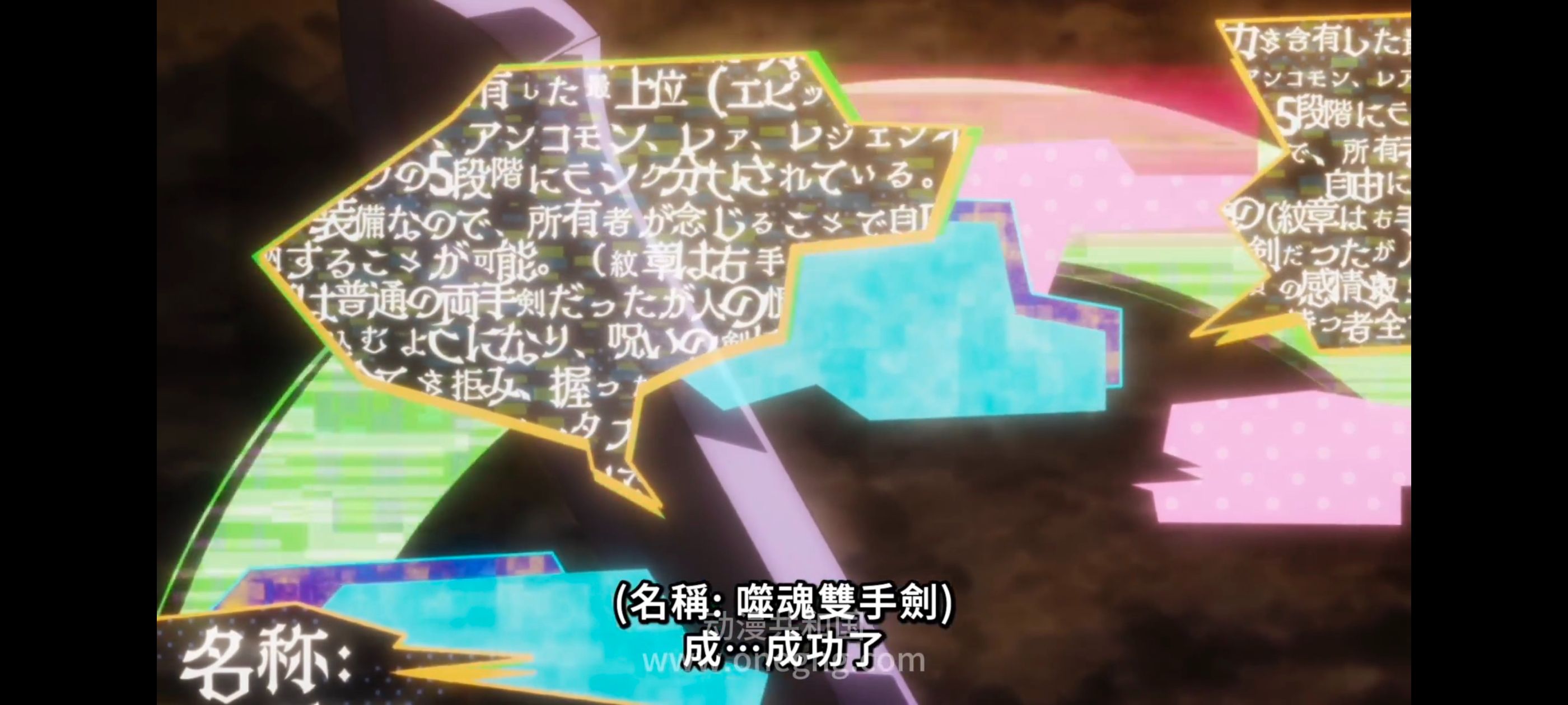 凭你也想讨伐魔王,你这种家伙别想打败魔王,百合,动漫,动画,番剧,ACG