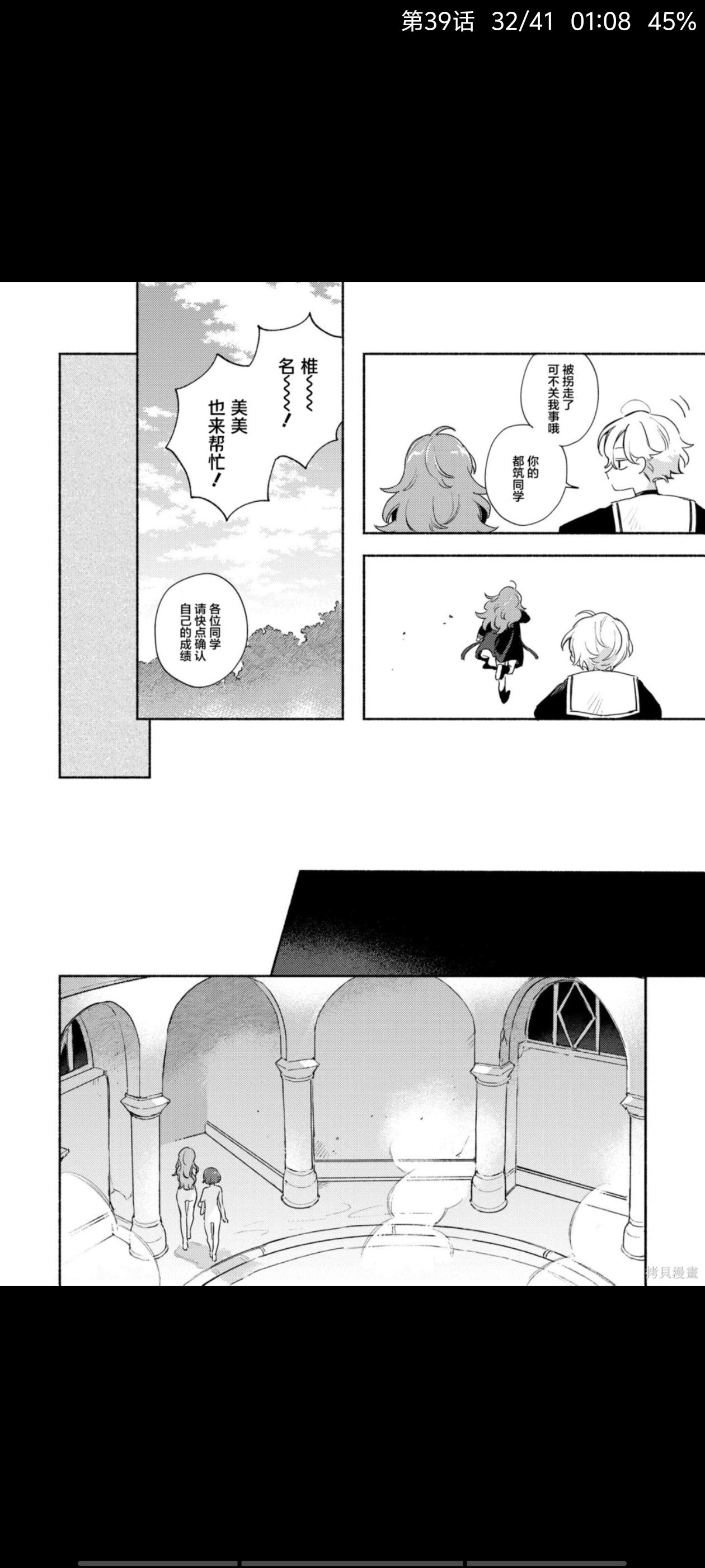 与你相恋到生命尽头,与你相恋到世界尽头,百合,漫画,动漫,二次元,ACG