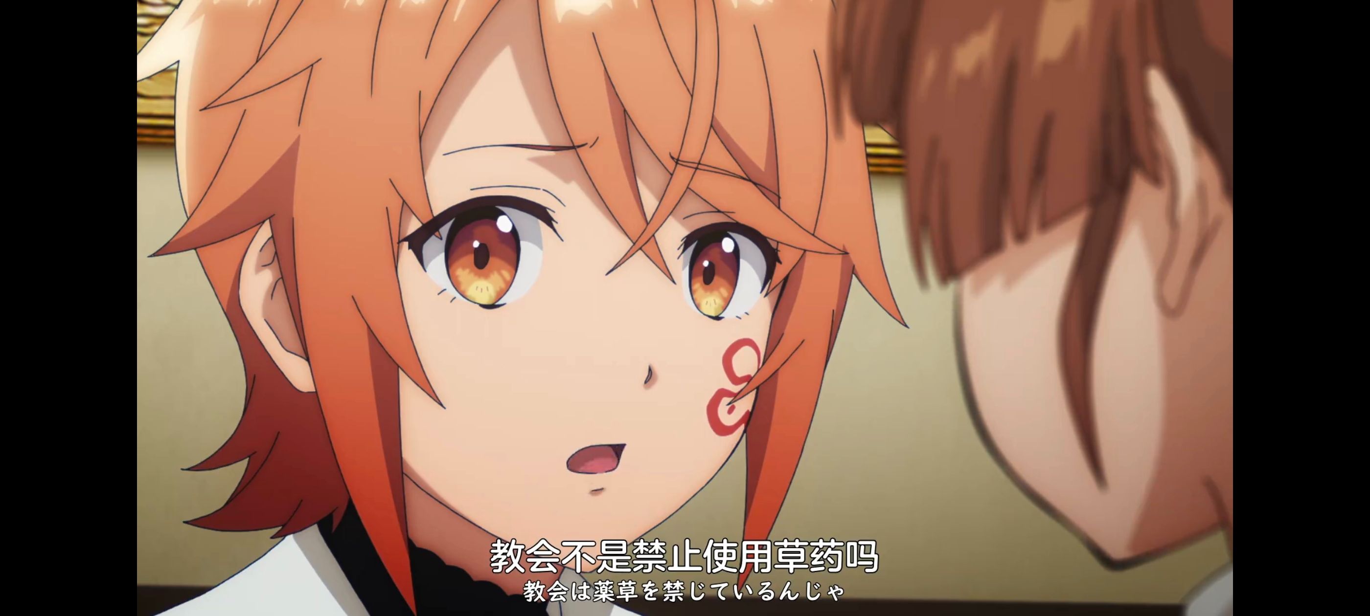 凭你也想讨伐魔王,动画,动漫,番剧,ACG