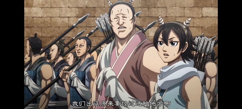 王者天下,动画,动漫,番剧,ACG