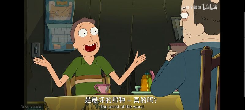 瑞克和莫蒂,瑞克与莫蒂,美漫,动画,动漫,番剧,ACG