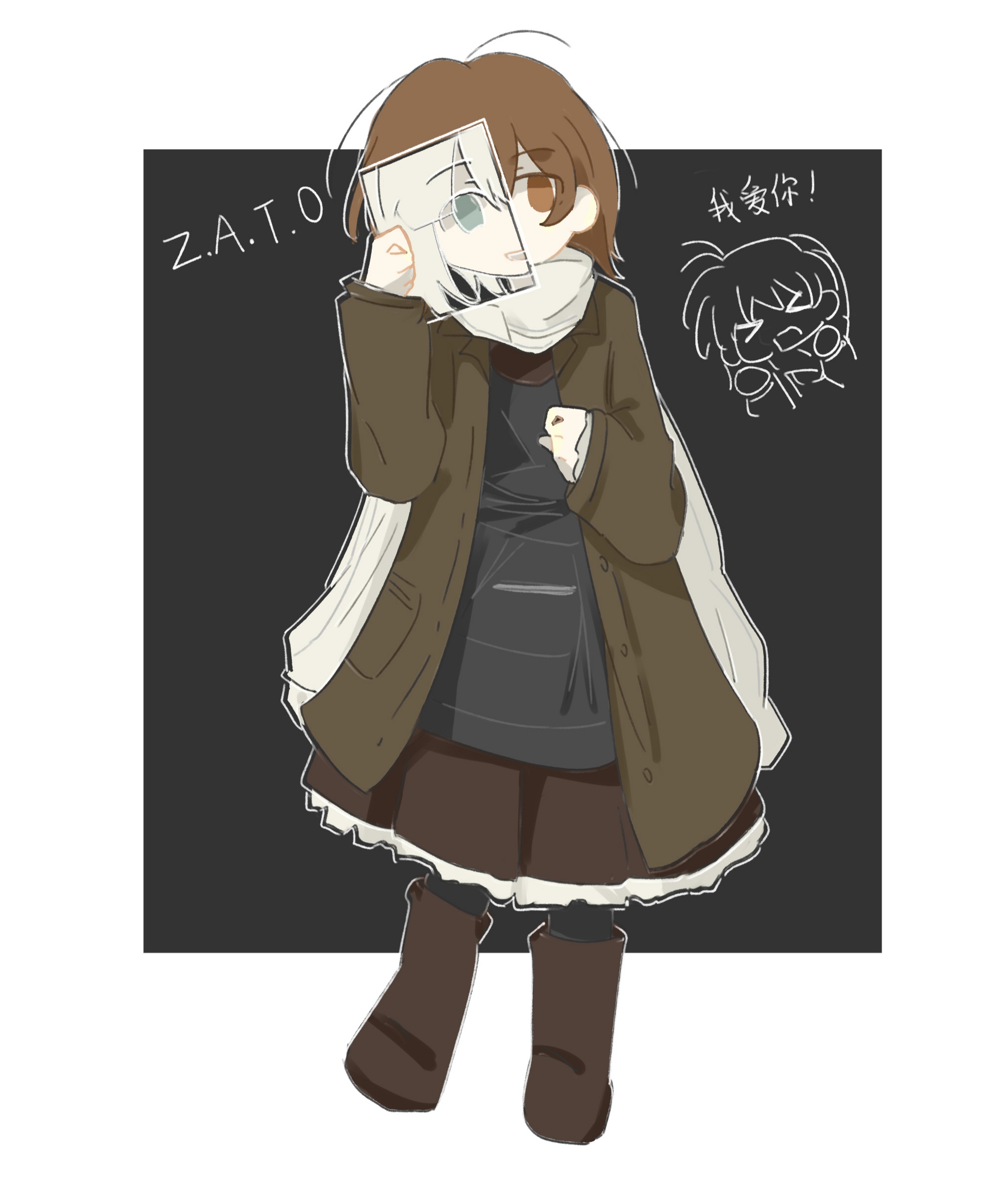 ZATO