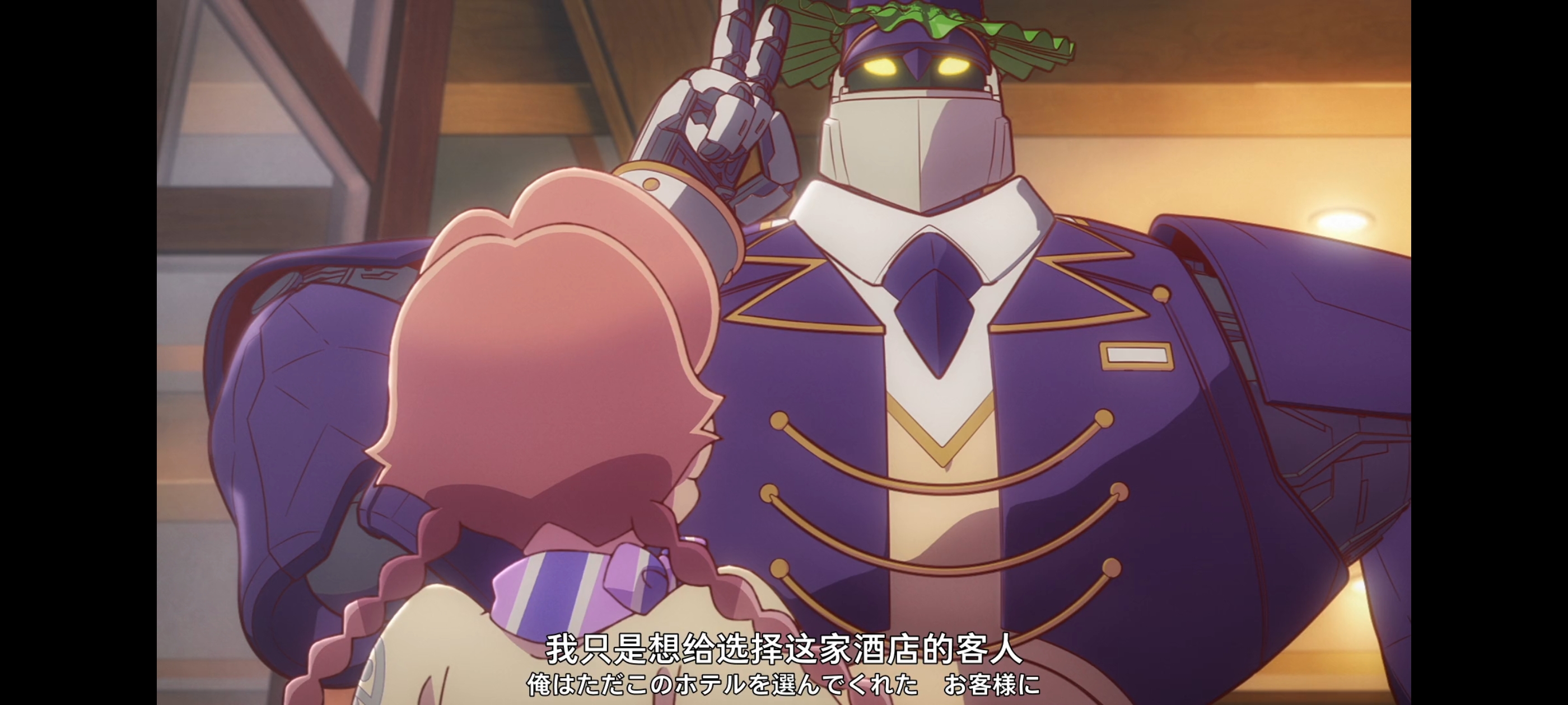 末日后酒店,动画,动漫,番剧,二次元,ACG