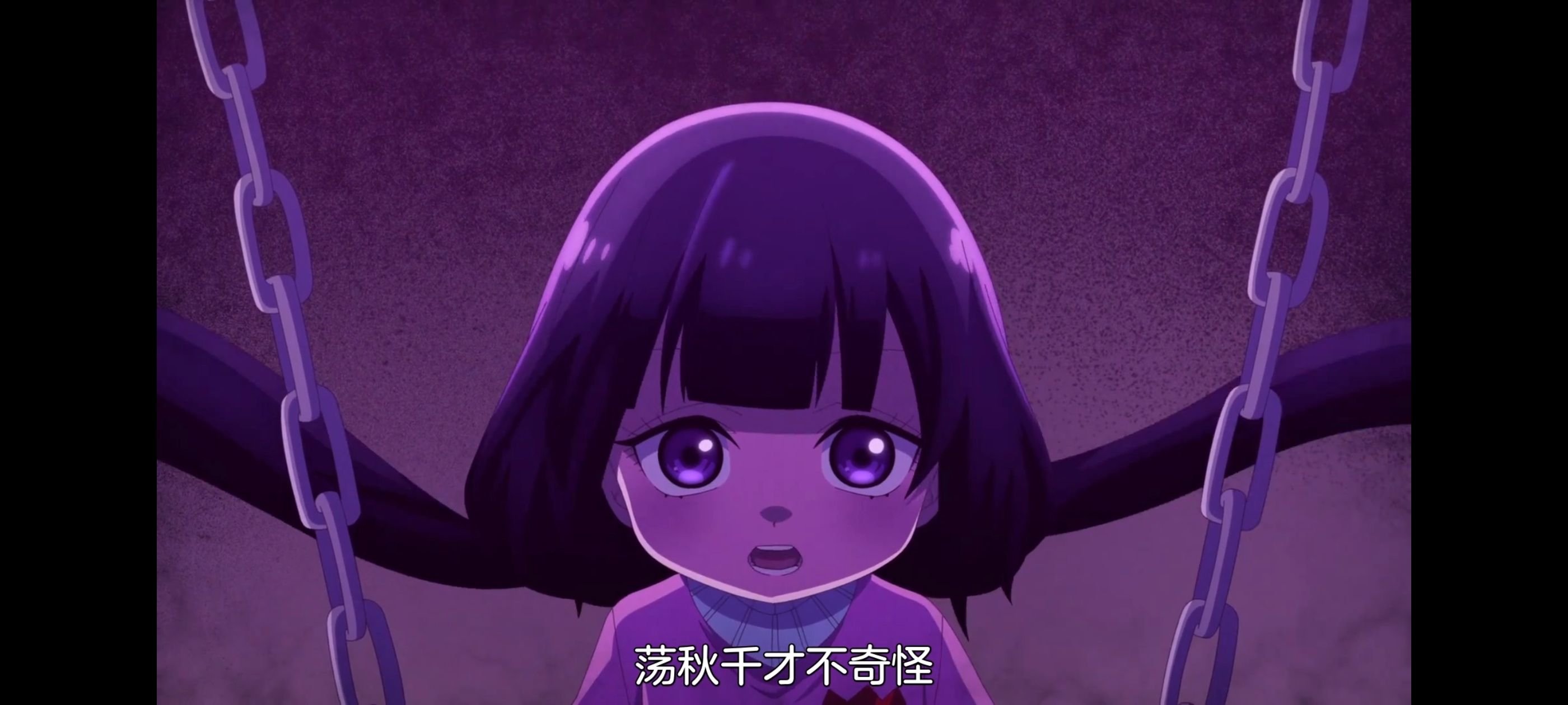 小伽椰并不可怕,神八小妹不可怕,动画,动漫,番剧,ACG