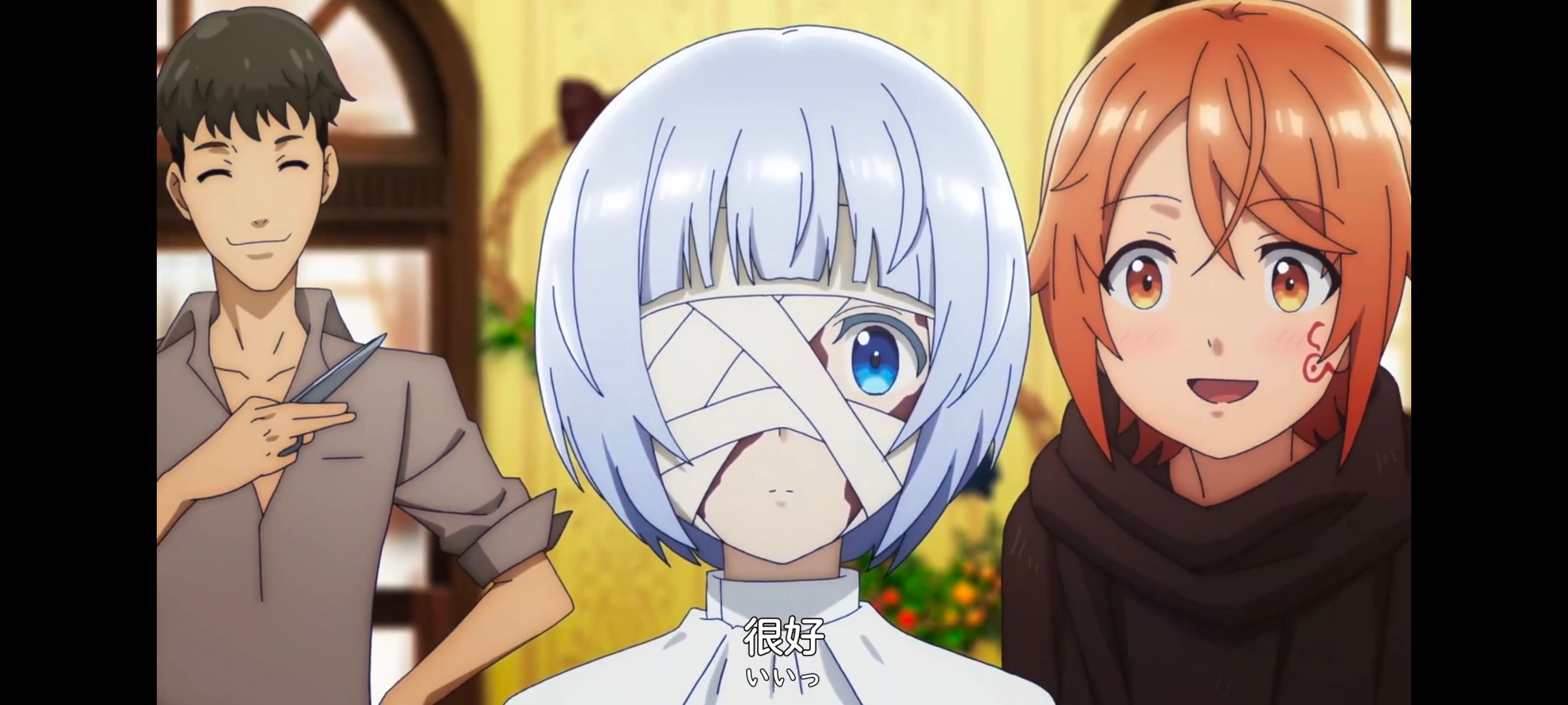 凭你也想讨伐魔王,你这种家伙别想打败魔王,动画,动漫,番剧,ACG