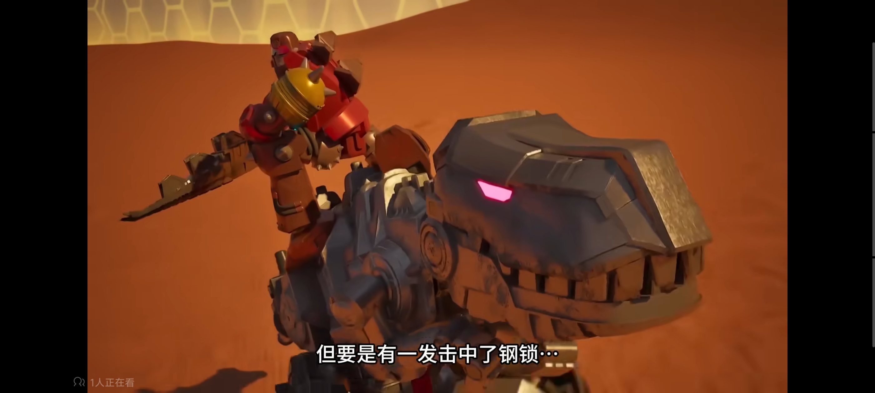 变形金刚,变形金刚赛博世界,动画,动漫,番剧,ACG