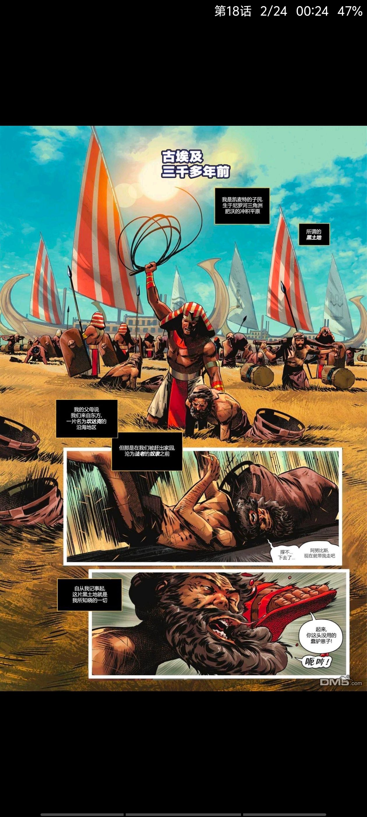 DC,DC漫画,美漫,漫画,动漫,绝对超人,超人,ACG