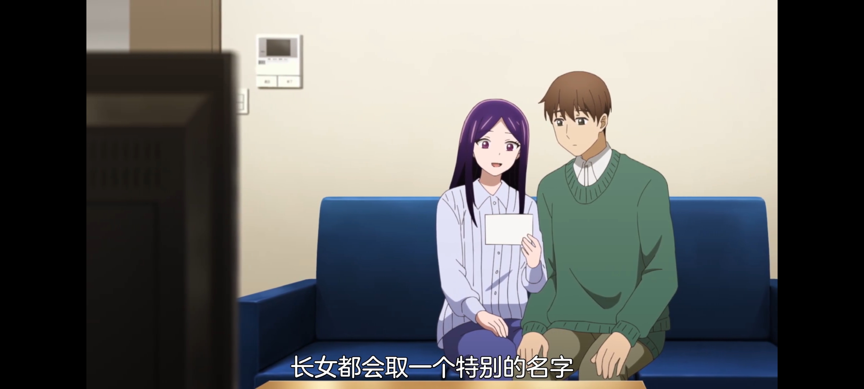 神八小妹并不可怕,小伽椰并不可怕,动画,动漫,番剧,二次元,ACG