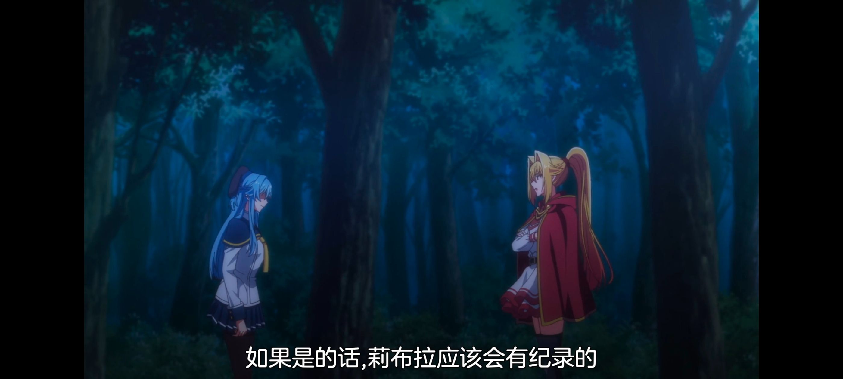 野生的最终BOSS出现了,野生的大魔王出现了,动画,动漫,番剧,ACG