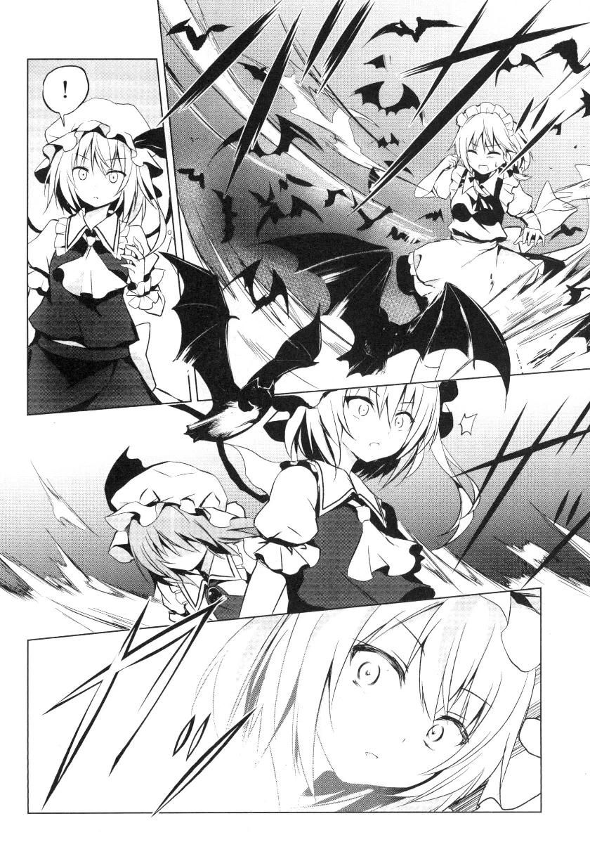 东方,东方project