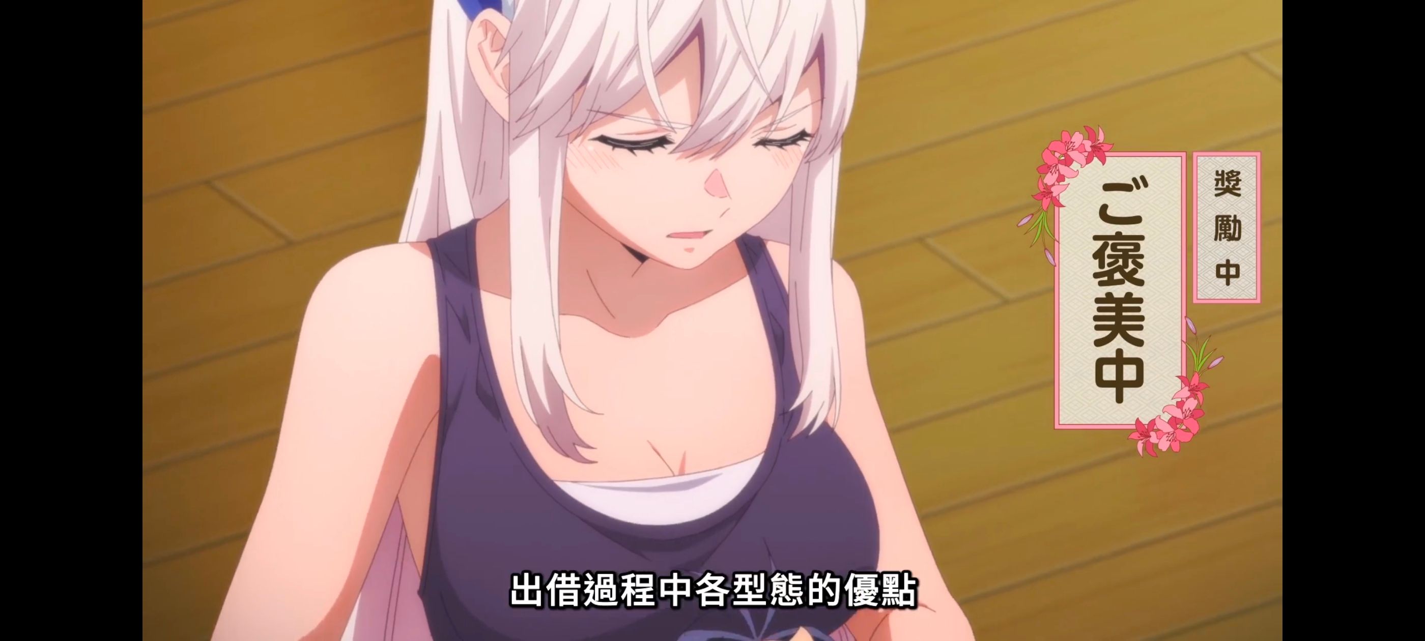 魔都精兵的奴隶,动画,动漫,番剧,二次元,ACG