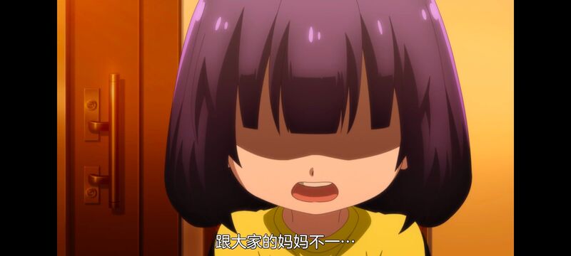 神八小妹不可怕,小伽椰并不可怕,动画,动漫,番剧,ACG