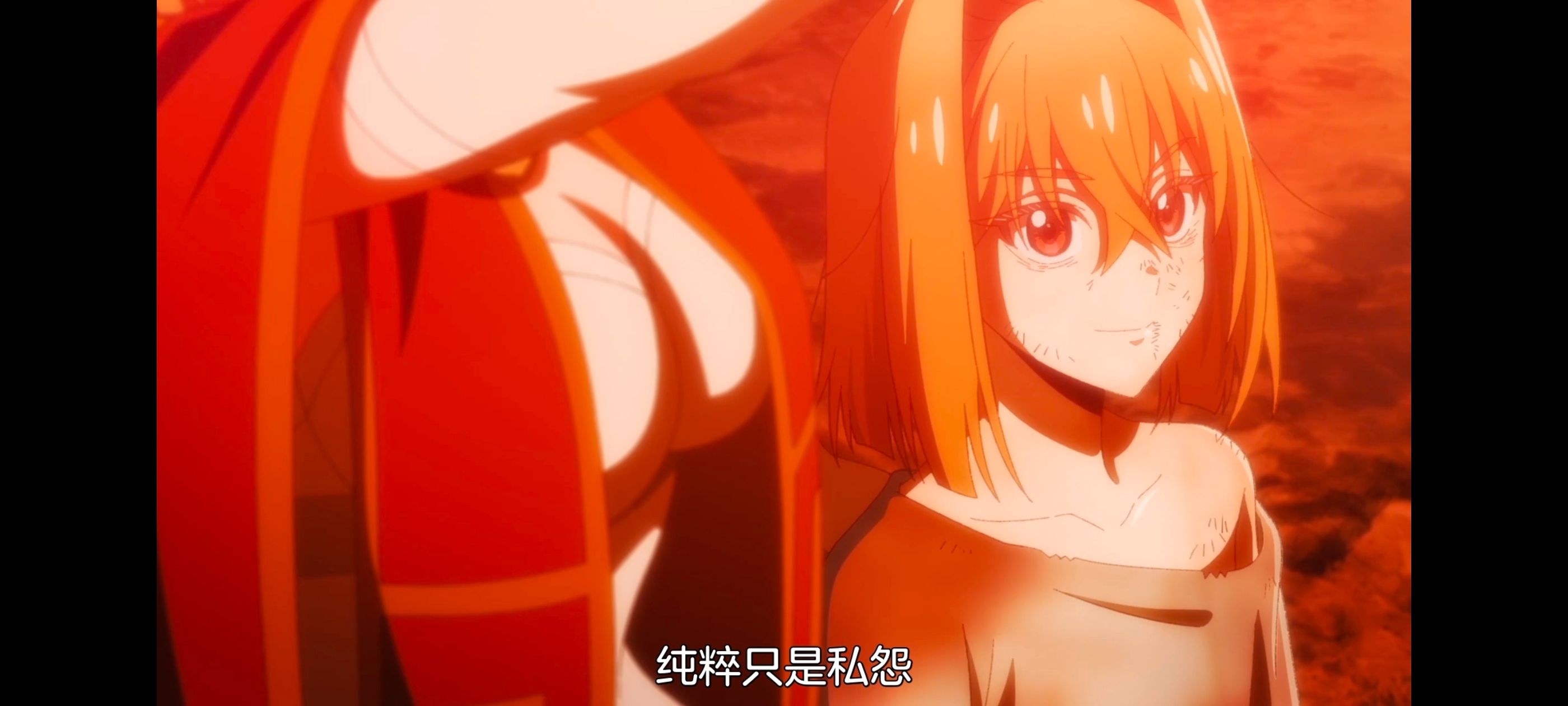 野生的最终BOSS出现了,野生的大魔王出现了,番剧,动漫,动画,ACG