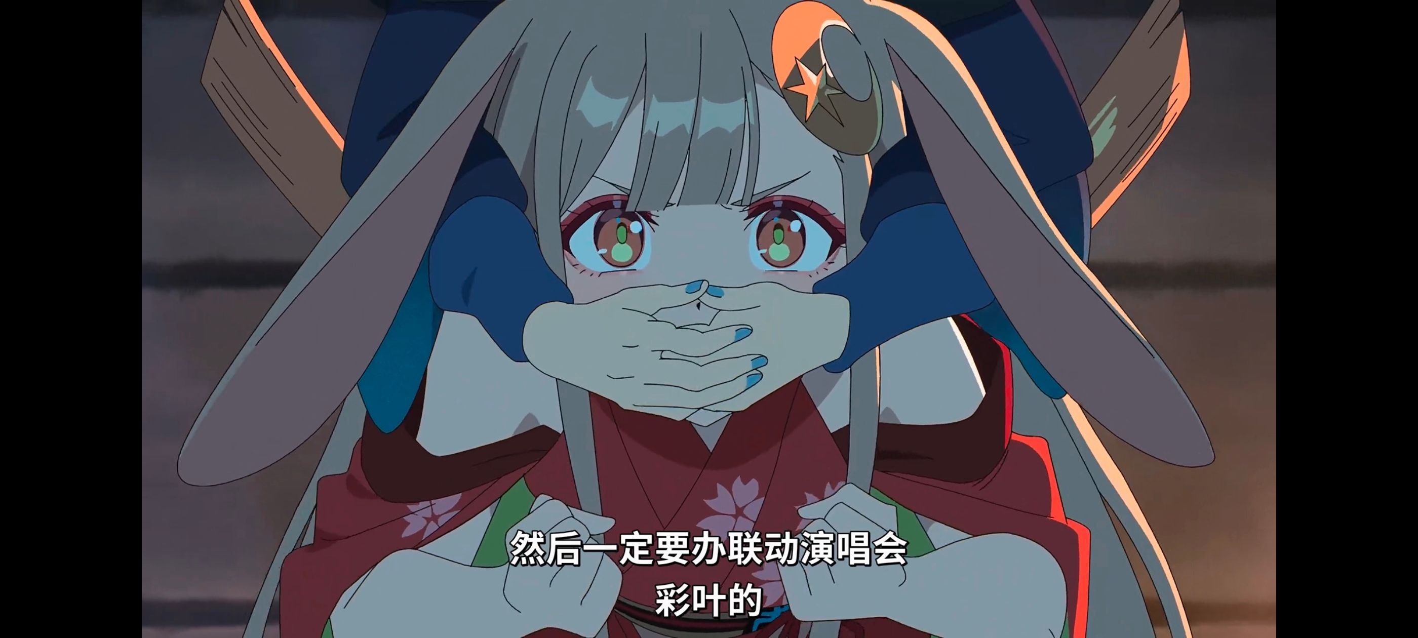 超时空辉夜姬,超時空輝夜姬,番剧,动画,动漫,二次元,ACG,动画电影