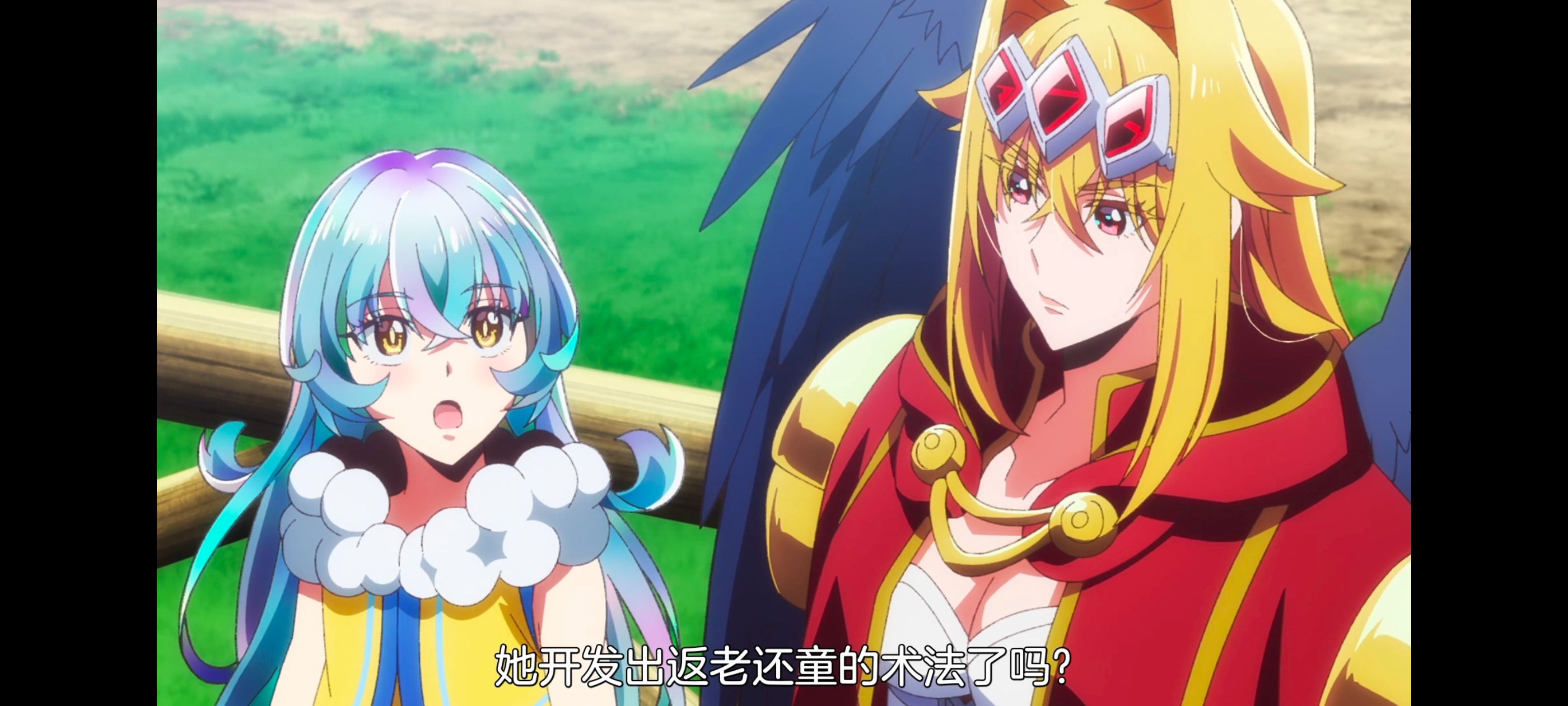 野生的最终BOSS出现了,野生的大魔王出现了,番剧,动漫,动画,ACG