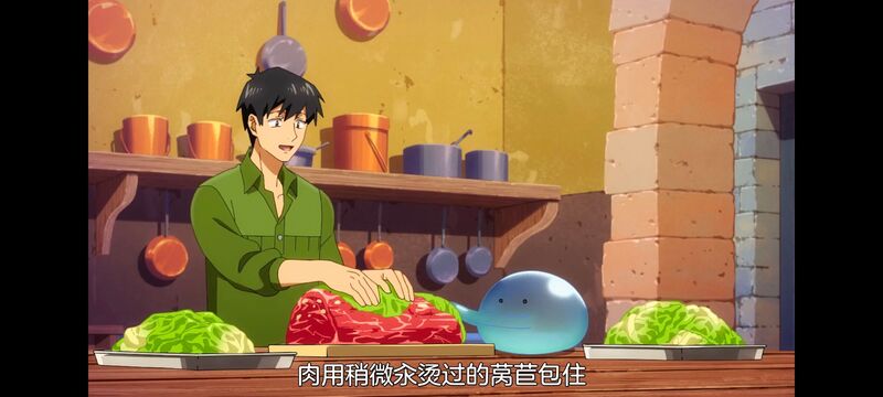 网购技能开启异世界美食之旅,拥有超常技能的异世界流浪美食家,动画,动漫,番剧,ACG