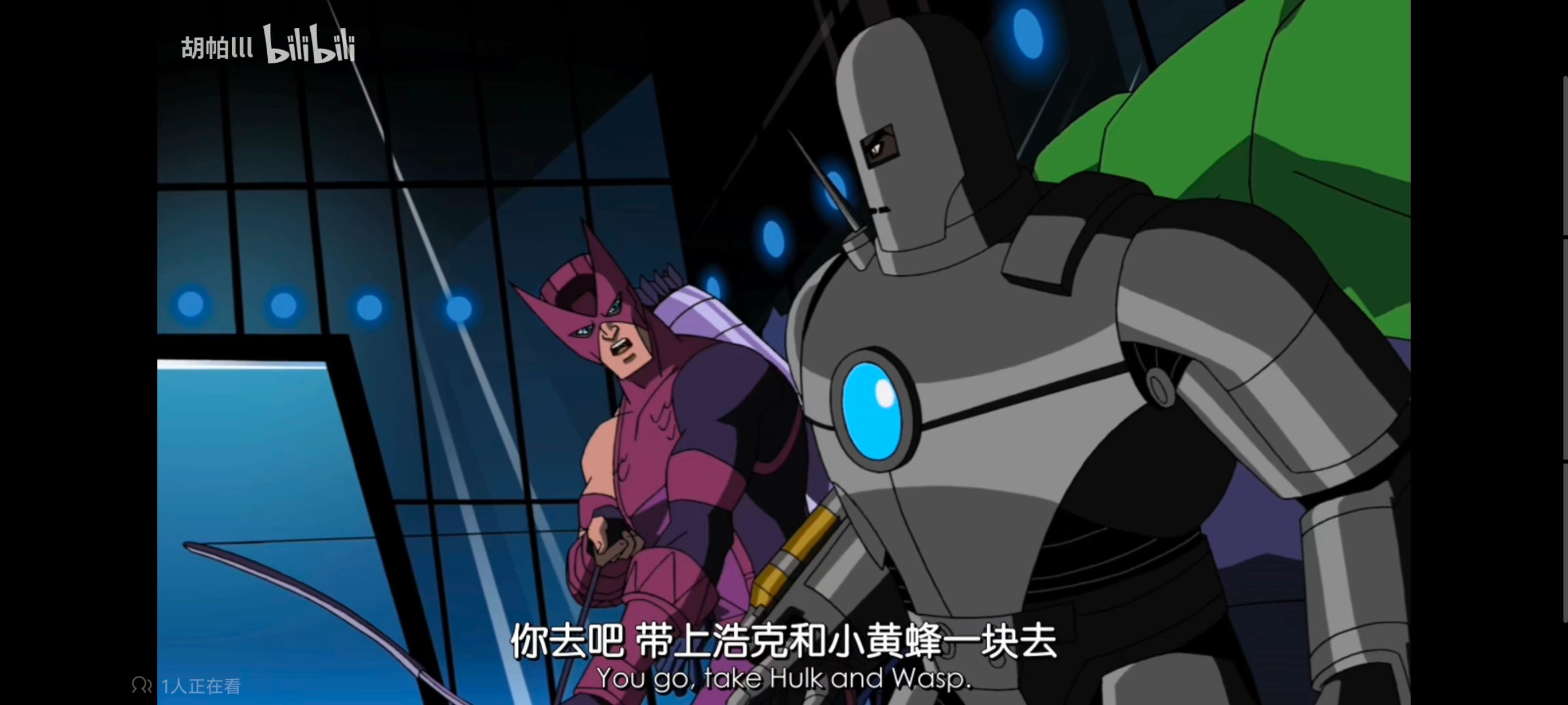 超级英雄联盟复仇者,复仇者世上最强英雄组合,复仇者联盟,漫威,超级英雄,动画,动漫,番剧,ACG