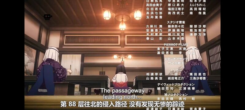 鬼灭之刃,鬼滅之刃,剧场版,鬼灭之刃无限城篇,动画,动漫,动画电影,日漫,ACG,二次元