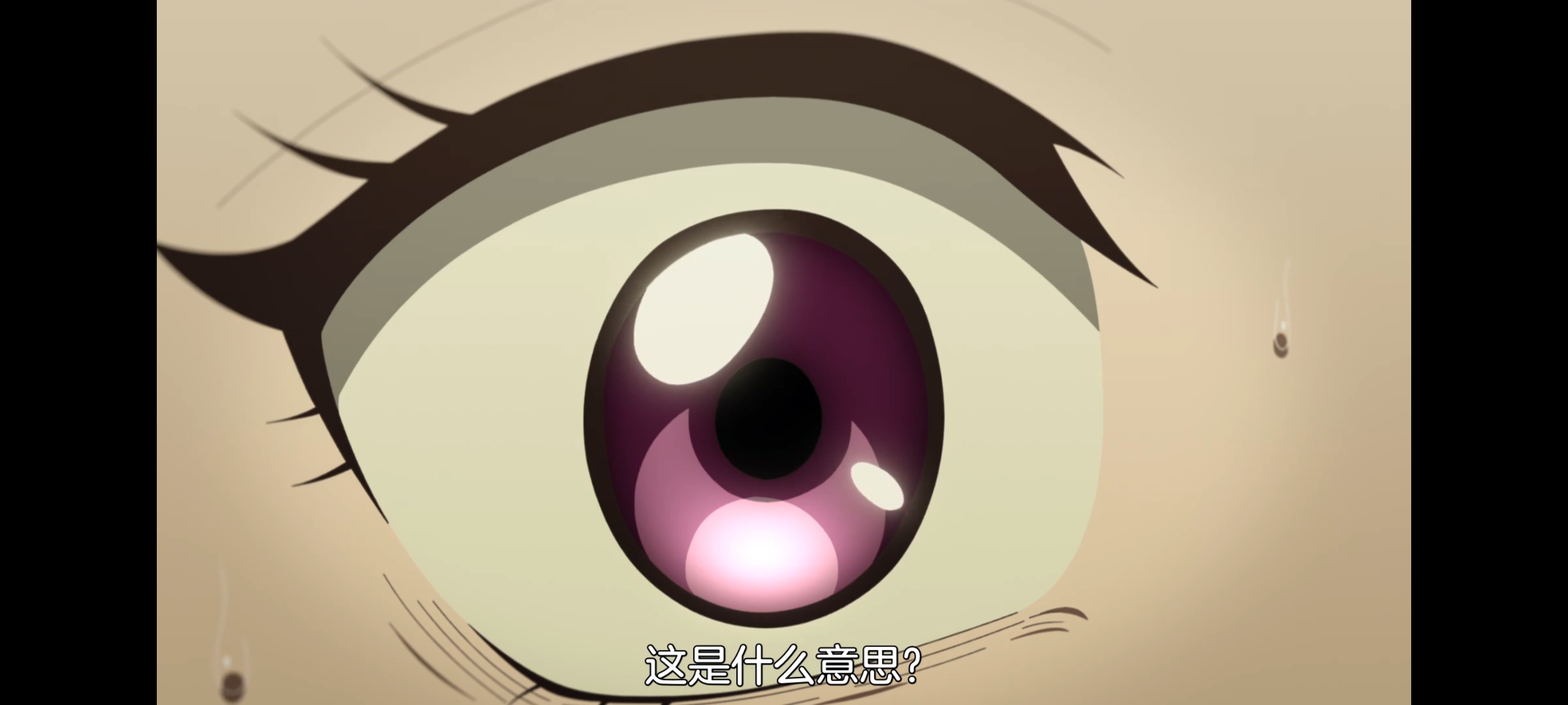 神八小妹并不可怕,小伽椰并不可怕,动画,动漫,番剧,二次元,ACG