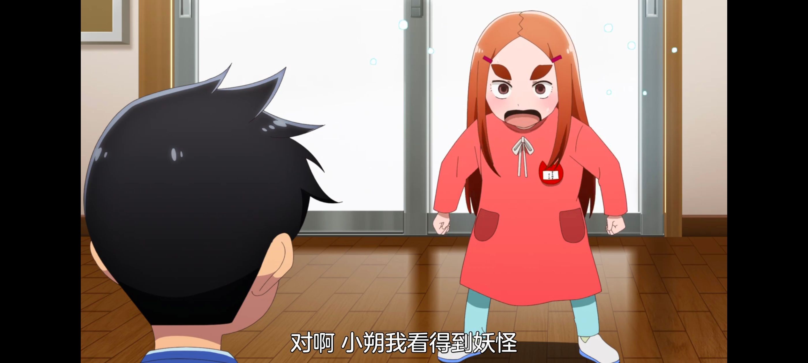 神八小妹不可怕,小伽椰并不可怕,动画,动漫,番剧,ACG