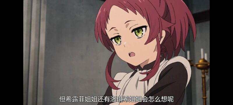 无职转生,无职转生到了异世界就拿出真本事,异世界,动画,动漫,二次元,日漫,番剧,ACG