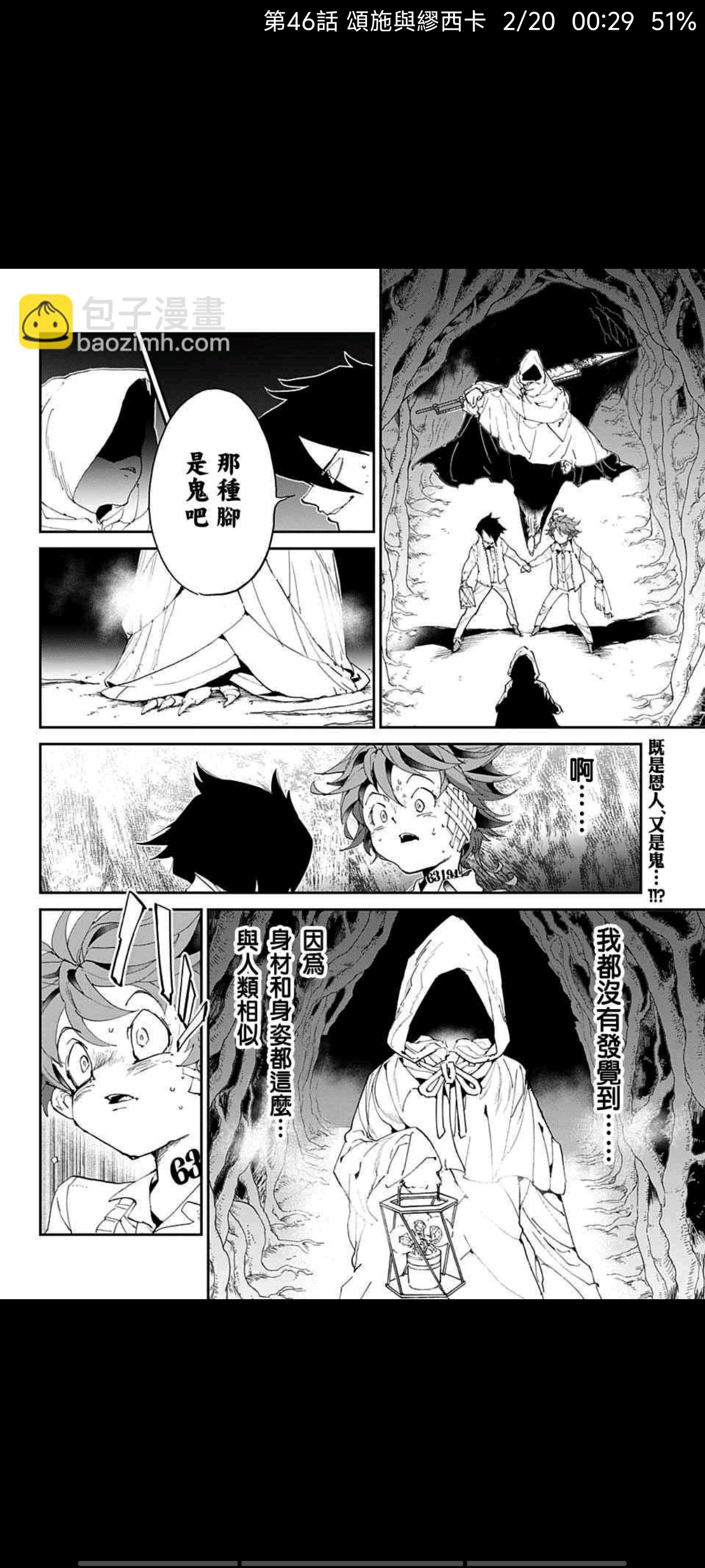 约定的梦幻岛,动漫,漫画,ACG