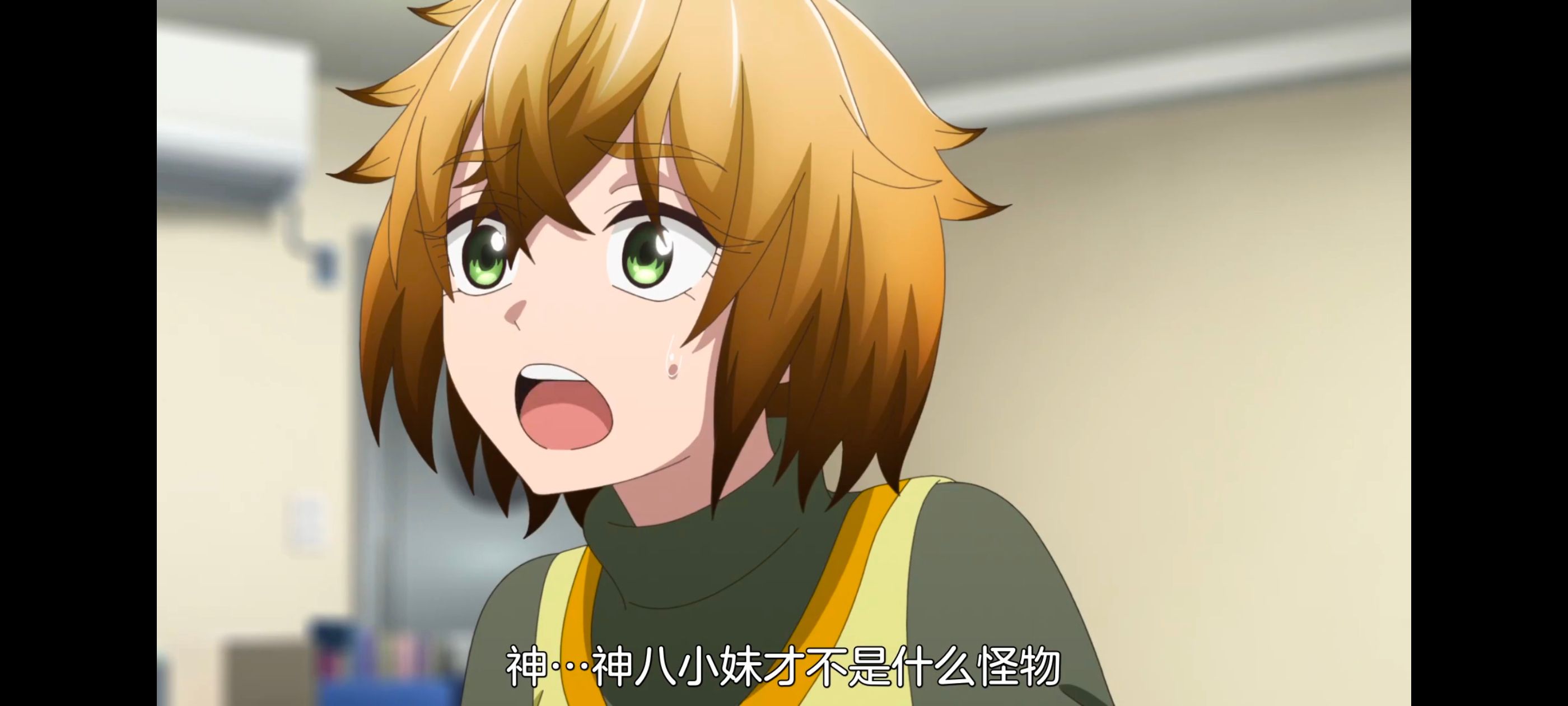 小伽椰并不可怕,神八小妹并不可怕,动画,动漫,番剧,二次元,ACG