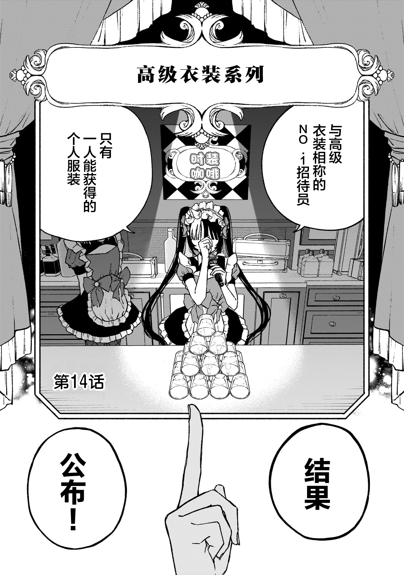 少女,漫画,百合,日常,奋斗