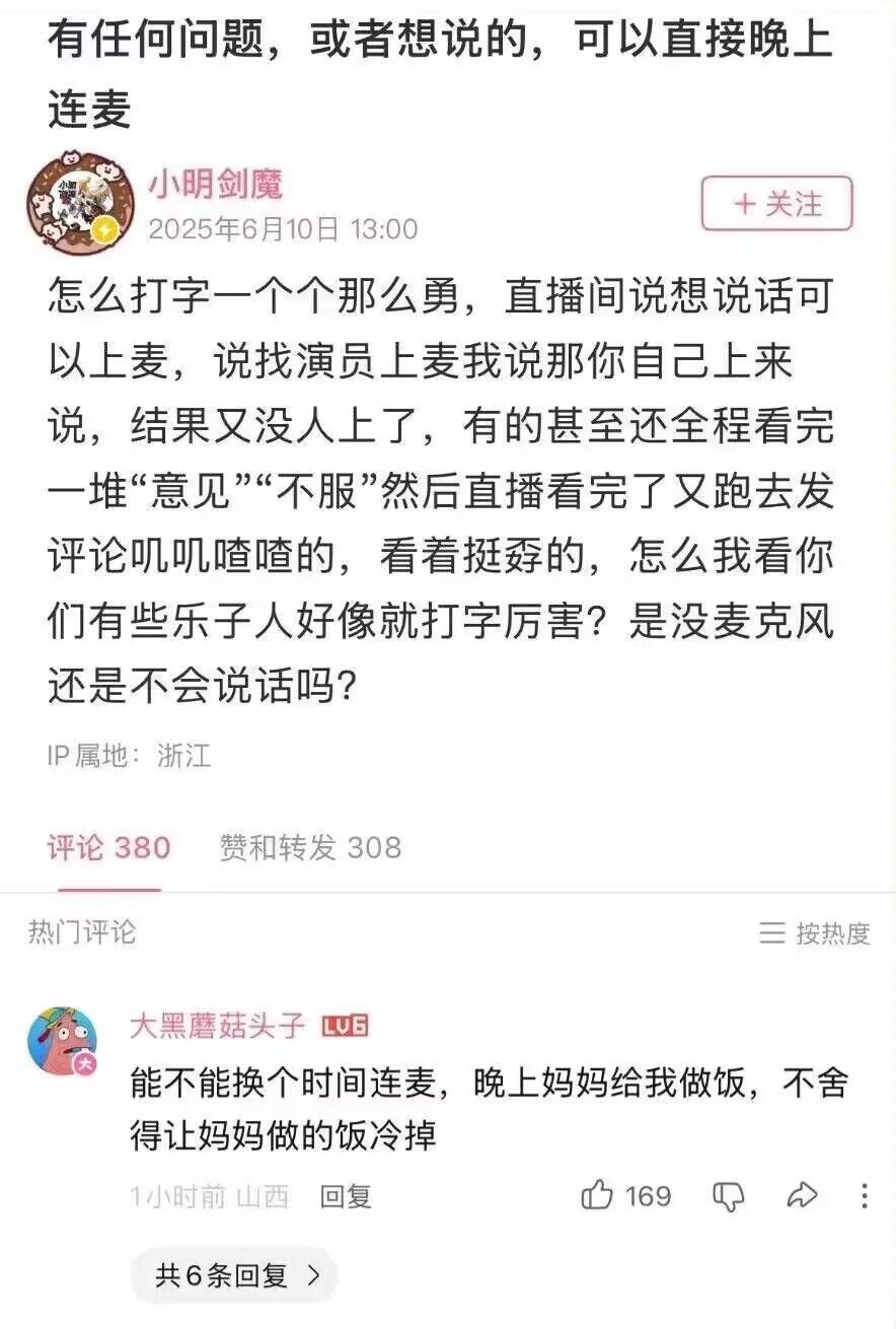 弔图,meme,迷因