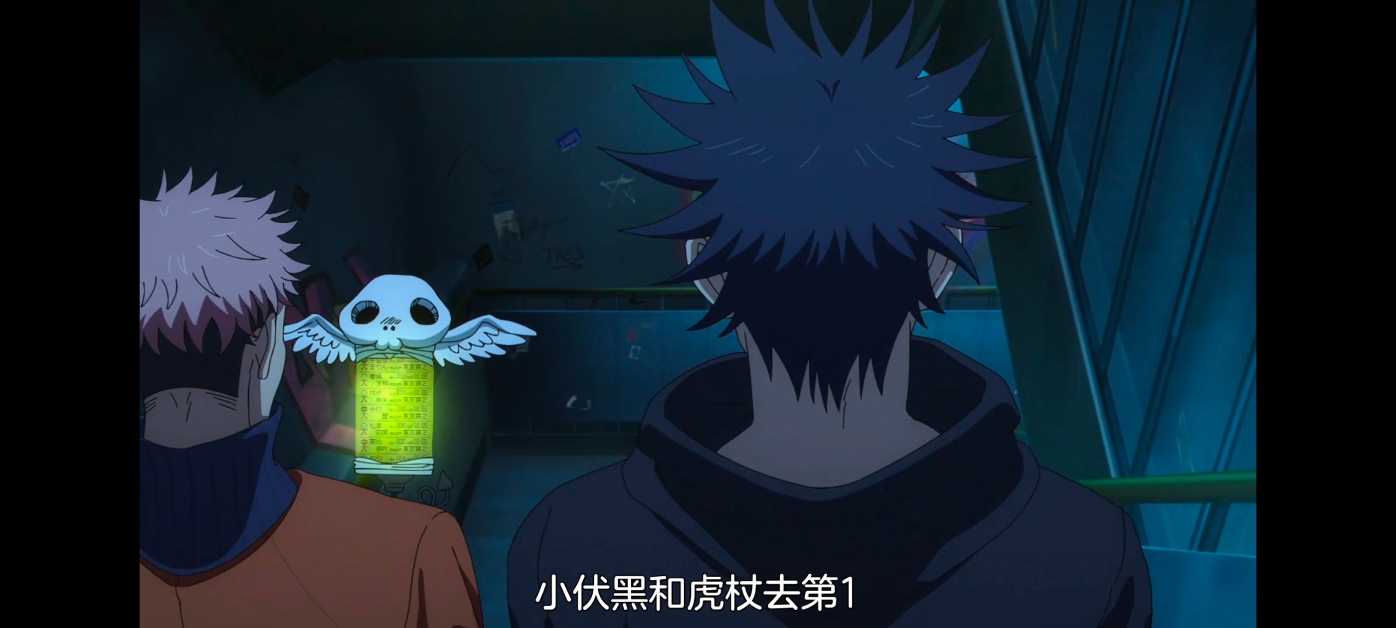 咒术回战,咒术回战死灭回游,动画,动漫,番剧,ACG