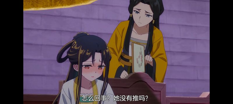 虽然我是不完美恶女雏宫蝶鼠替换传,动画,动漫,番剧,二次元,日漫,ACG,恶女不才请多关照雏宫蝶鼠替换传