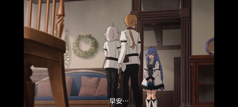 无职转生,无职转生到了异世界就拿出真本事,动画,动漫,番剧,异世界,二次元,日漫,ACG