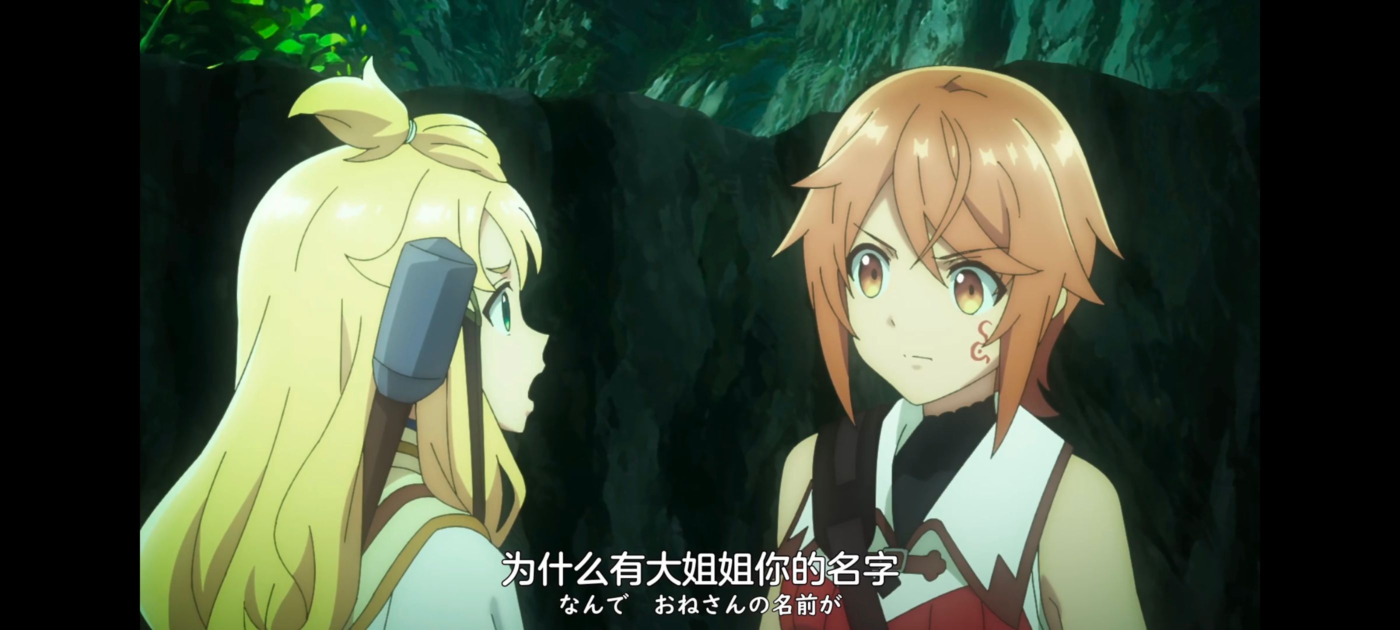 凭你也想讨伐魔王,你这种家伙别想打败魔王,动画,动漫,番剧,ACG