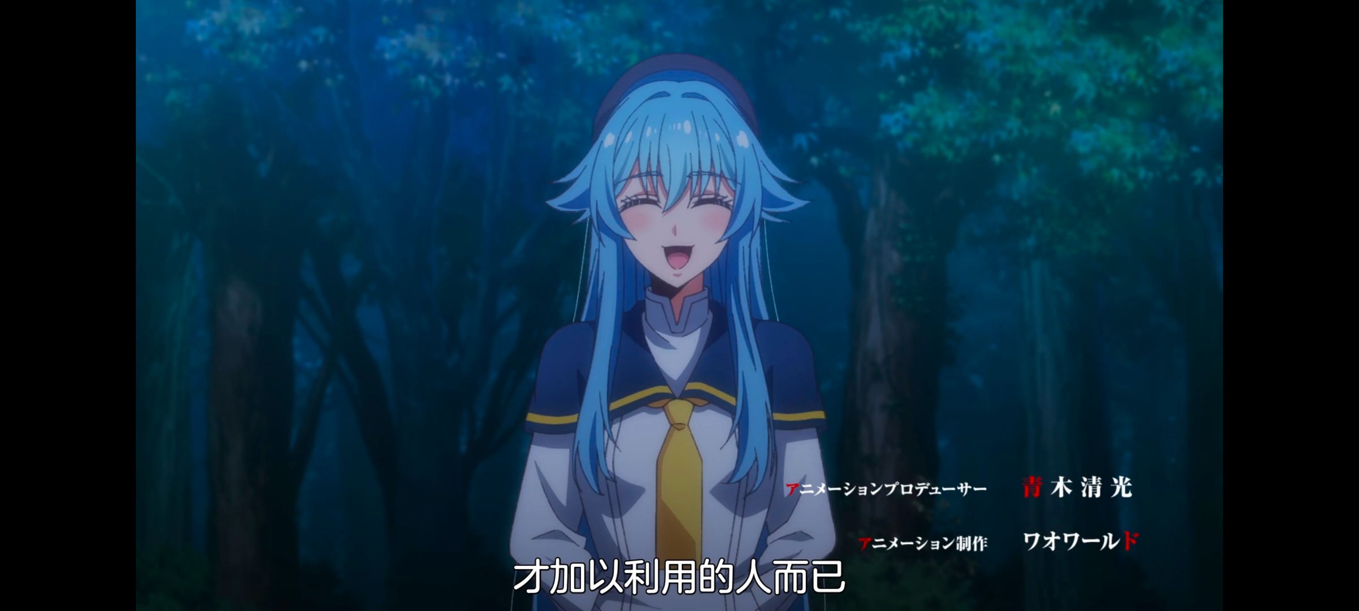 野生的最终BOSS出现了,野生的大魔王出现了,动画,动漫,番剧,ACG