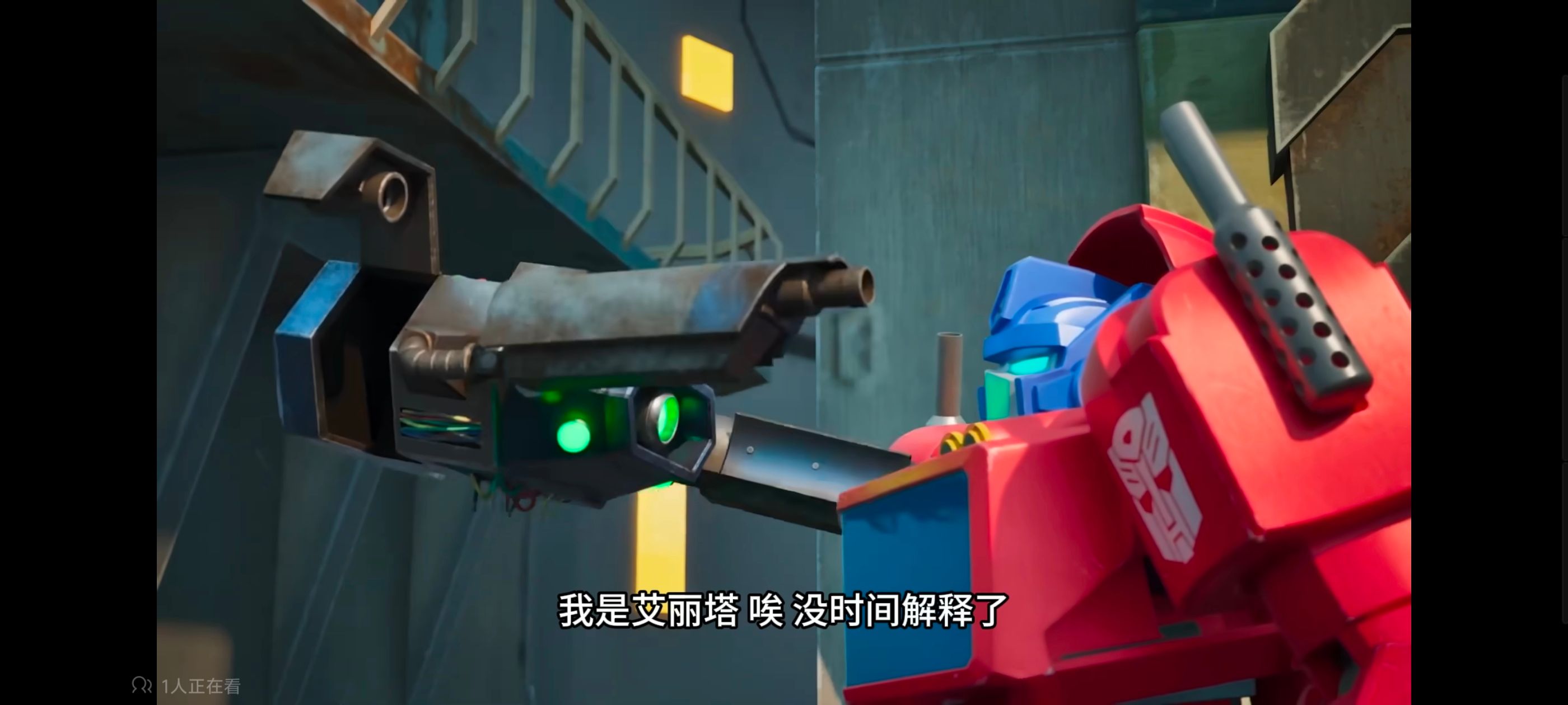 变形金刚,变形金刚赛博世界,动漫,动画,番剧,ACG