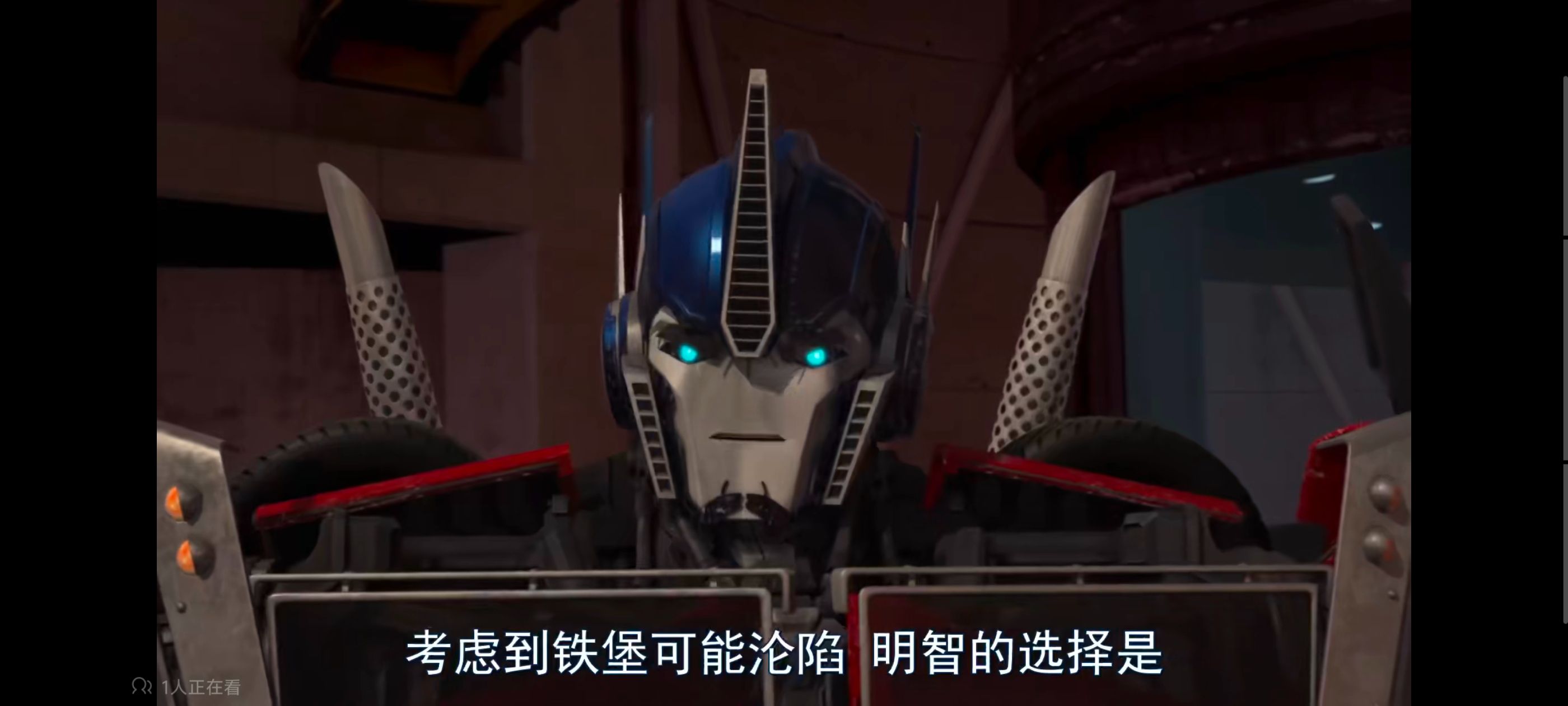 变形金刚,变形金刚领袖之证,动画,动漫,番剧,ACG