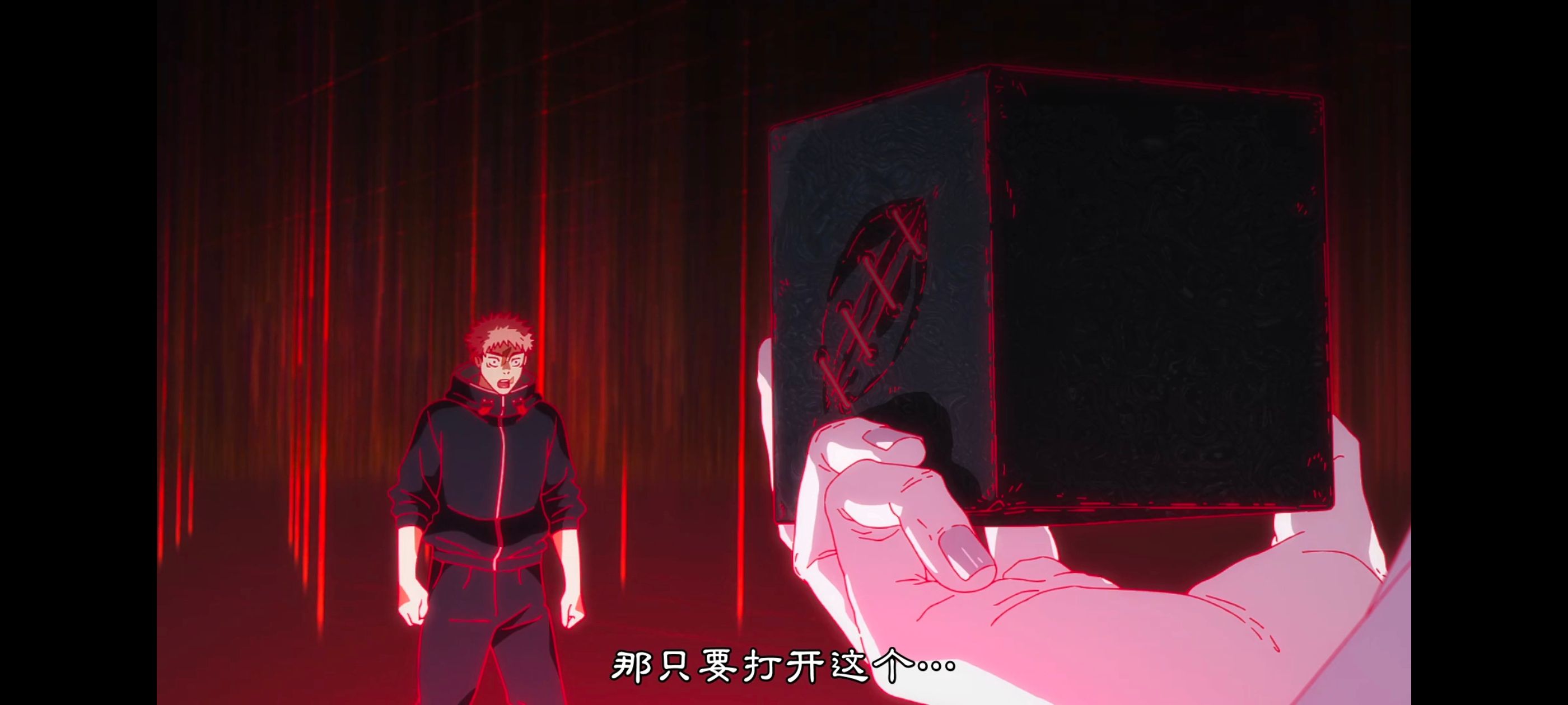 咒术回战,咒术回战死灭回游,番剧,动画,动漫,ACG