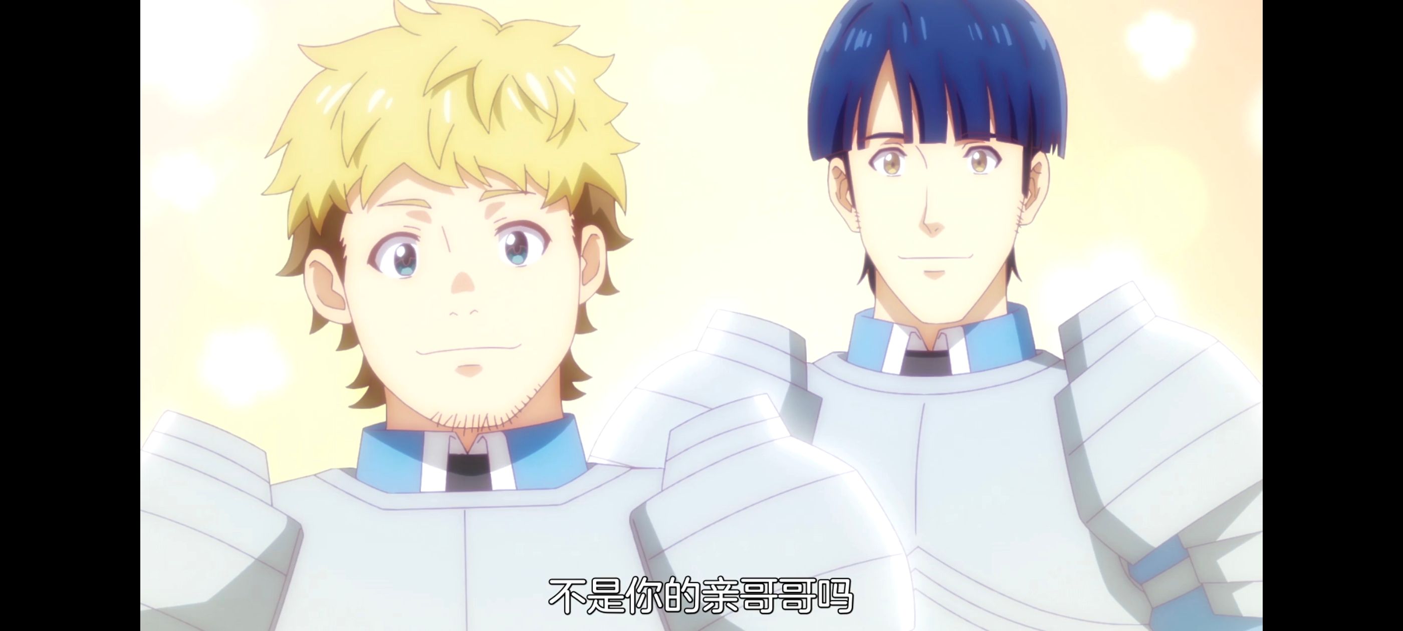 凭你也想讨伐魔王,动画,动漫,番剧,二次元,ACG