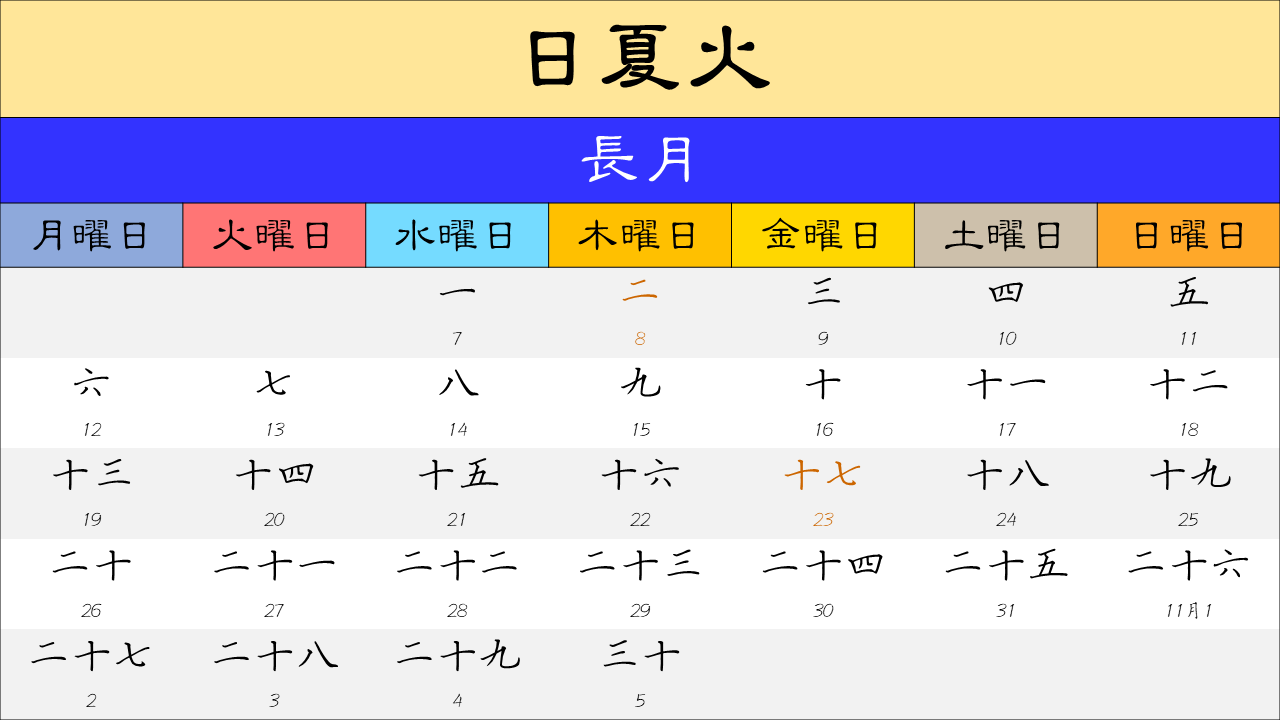 东方project,幻想乡,宵泠神社