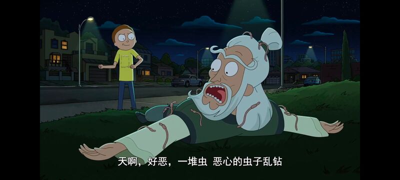 瑞克和莫蒂,瑞克与莫蒂,美漫,动漫,动画,番剧,ACG