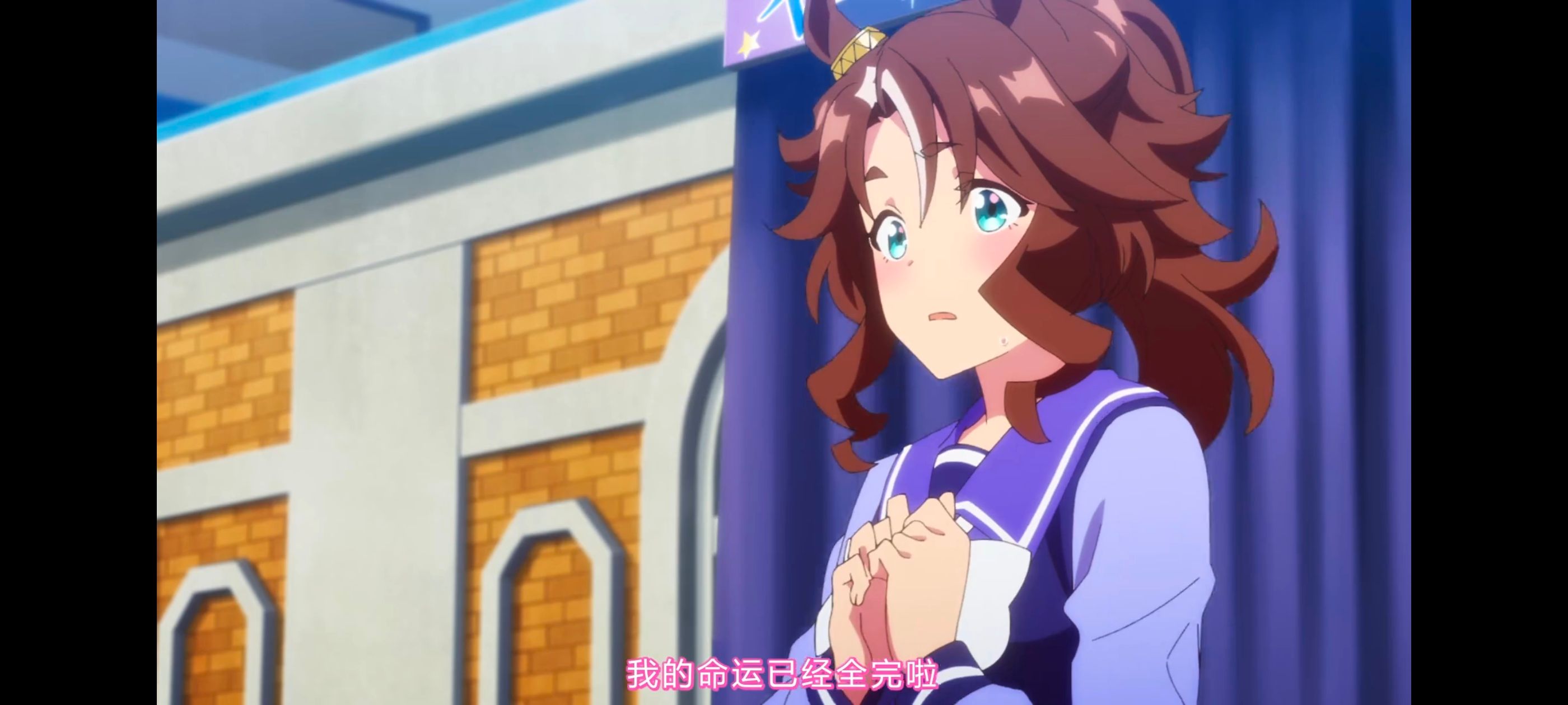 赛马娘,赛马娘PrettyDreby,赛马娘第二季,动画,动漫,番剧,ACG