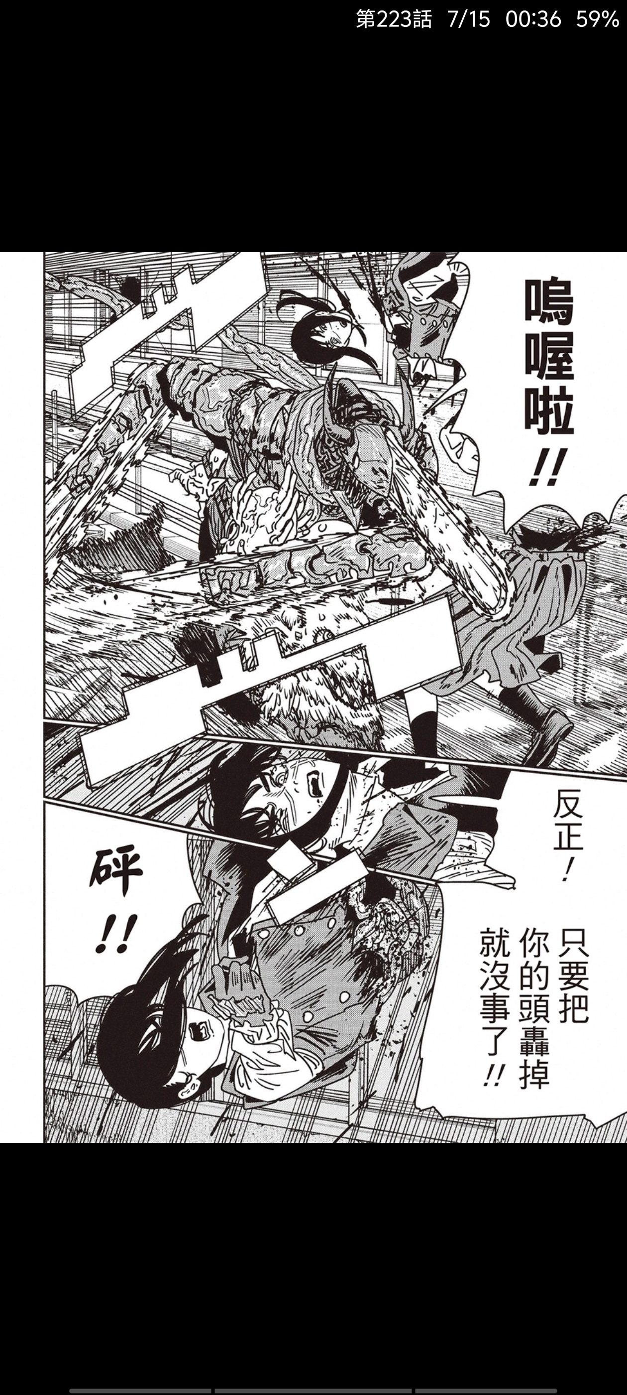 电锯人,链锯人,动漫,漫画,ACG