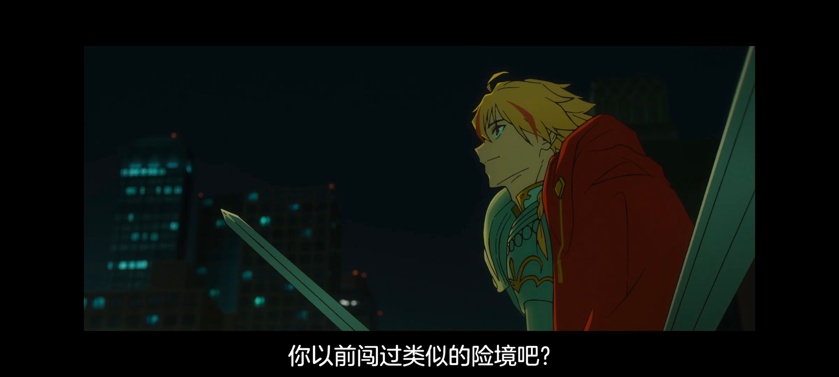 命运奇异赝品,FATE,FatestrangeFake,动画,动漫,番剧,二次元,ACG