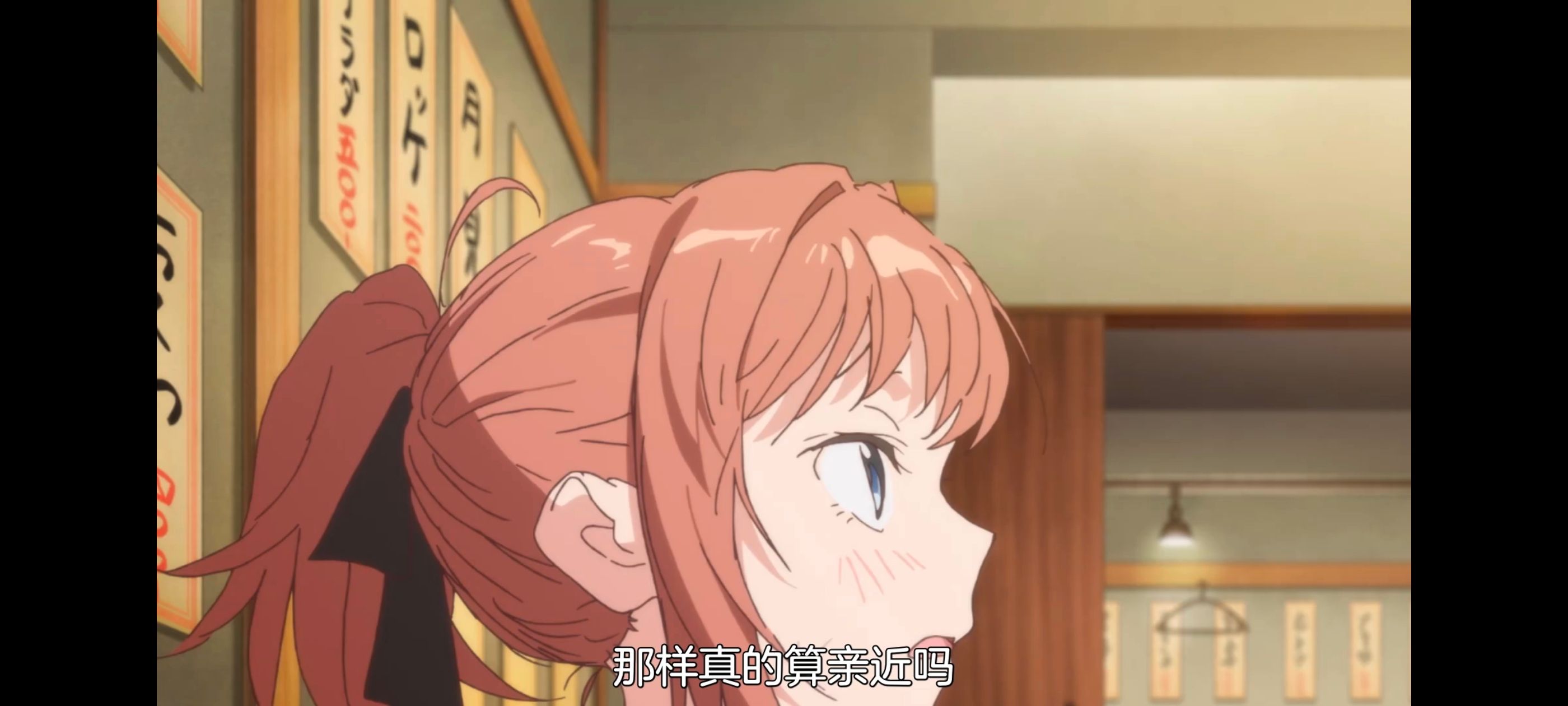 上伊那牡丹醉姿如百合,上伊那牡丹酒醉身姿似百合花般,动漫,动画,番剧,二次元,ACG