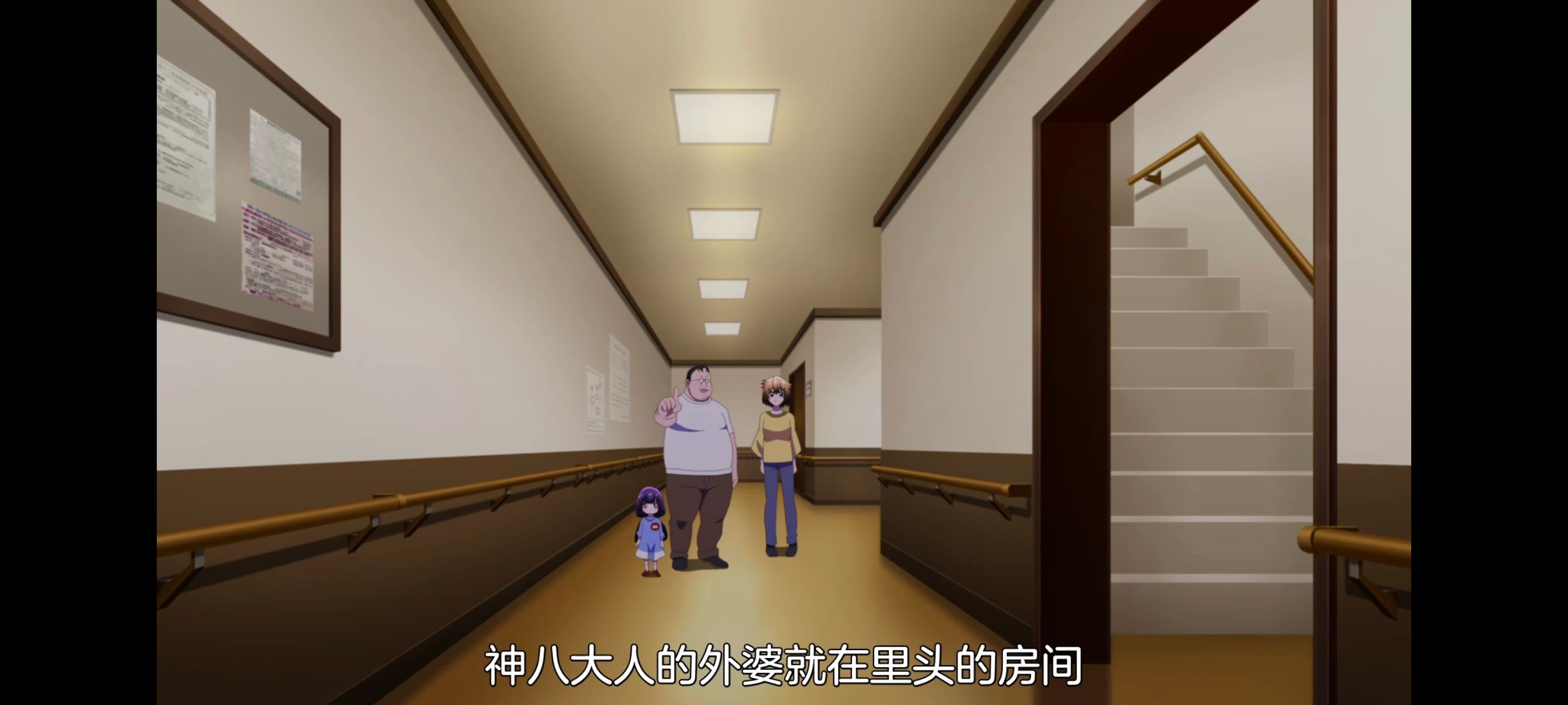 神八小妹并不可怕,小伽椰并不可怕,动画,动漫,番剧,ACG