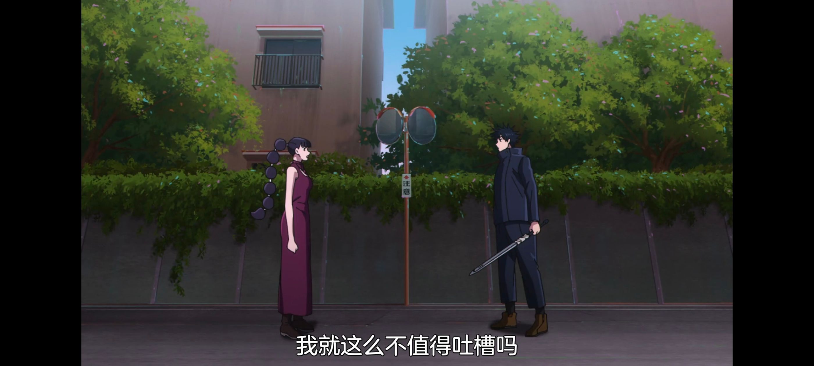 咒术回战,咒术回战死灭回游,动画,动漫,番剧,ACG