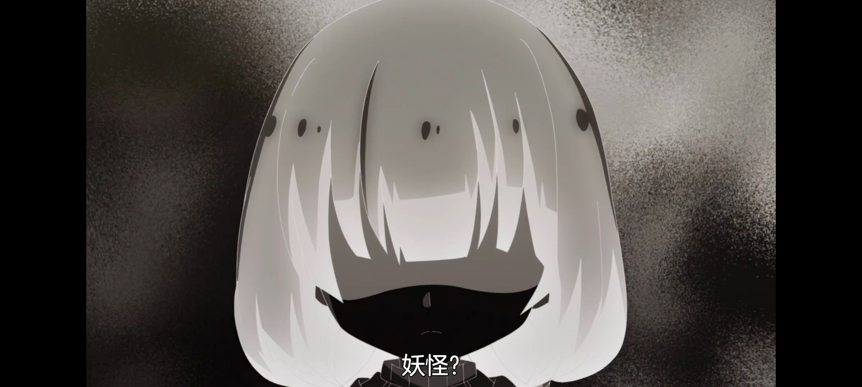 小伽椰并不可怕,神八小妹不可怕,动画,动漫,番剧,ACG