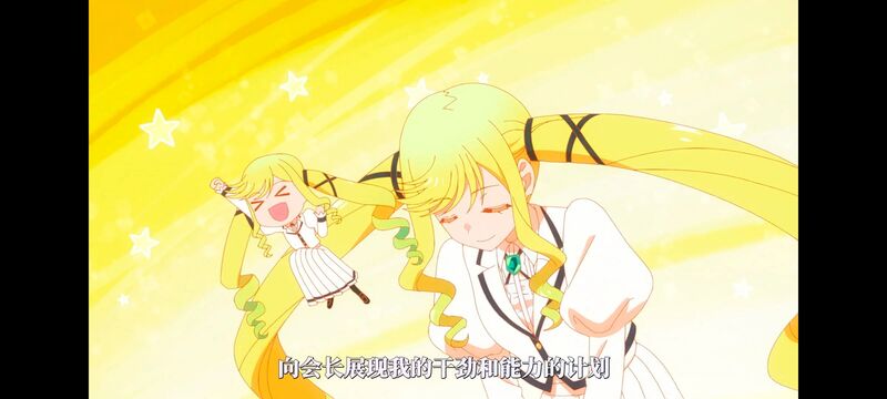 摇滚乃淑女之嗜好,摇滚乃是淑女的爱好,动漫,动画,番剧,ACG