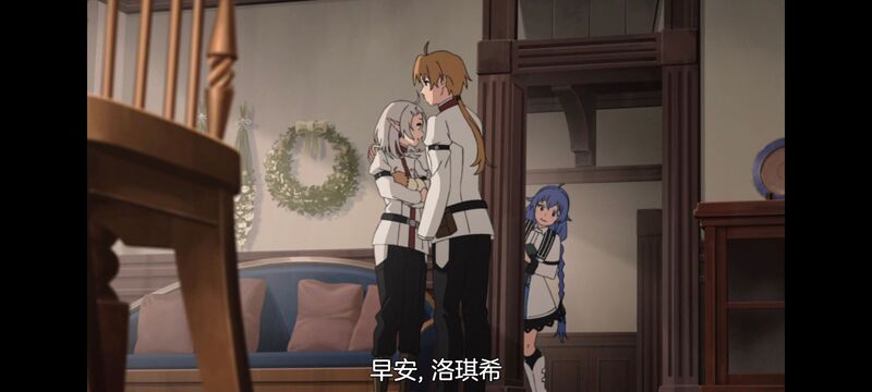 无职转生,无职转生到了异世界就拿出真本事,动画,动漫,番剧,异世界,二次元,日漫,ACG