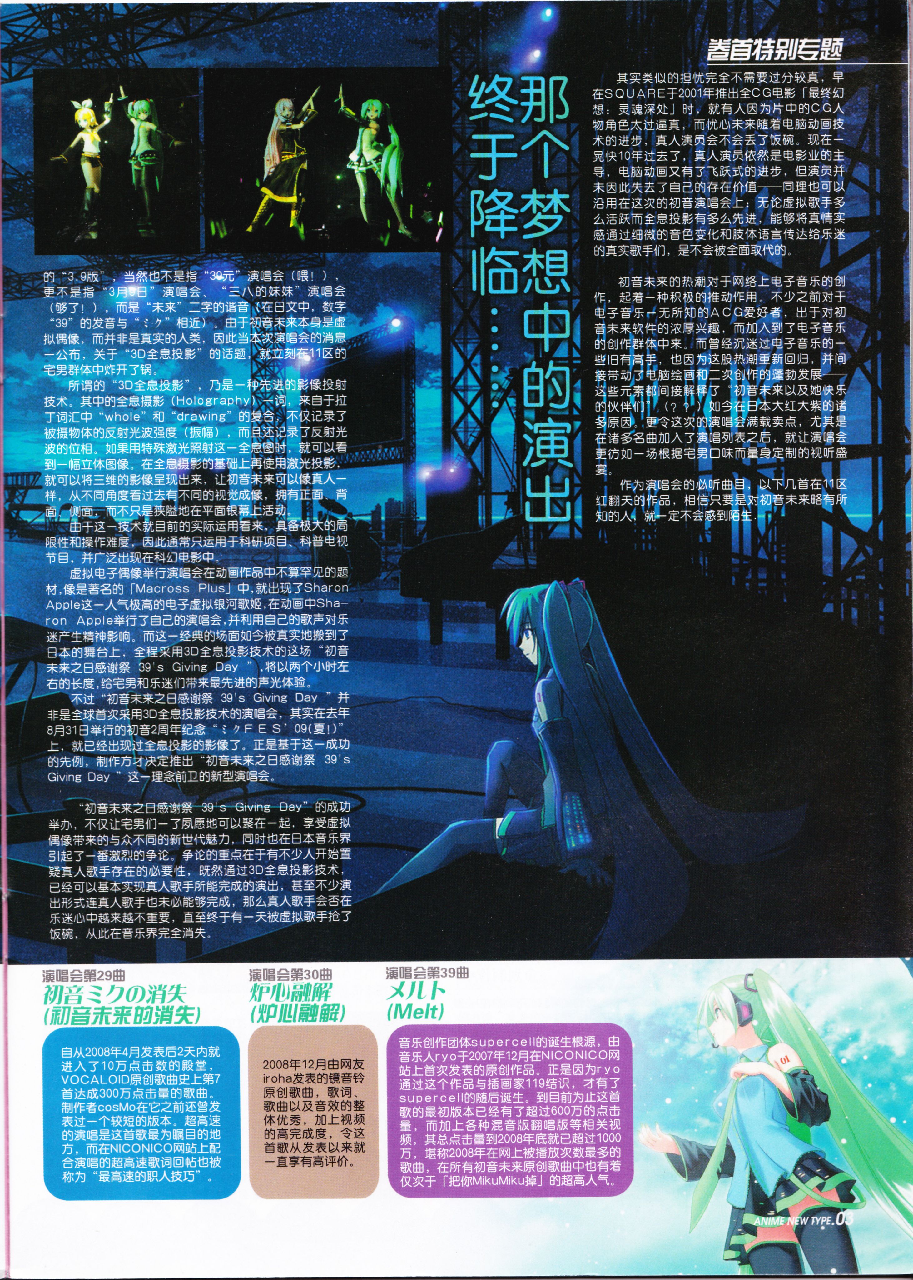 /static/e3595fd8ff59a4e27896fc43f51cdba10b26dd798429a49f27b12a7ab346c8eb.jpg